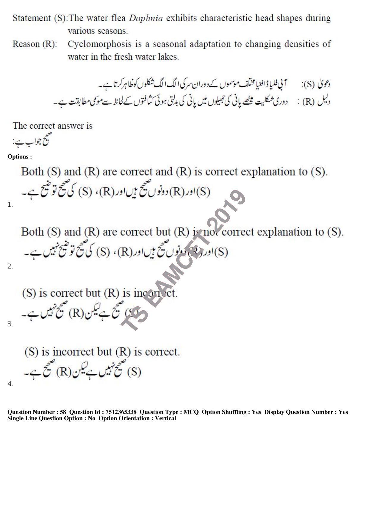 TS EAMCET 2019 Agriculture and Medical Question Paper with Key (8 May 2019 Forenoon (Urdu)) - Page 53