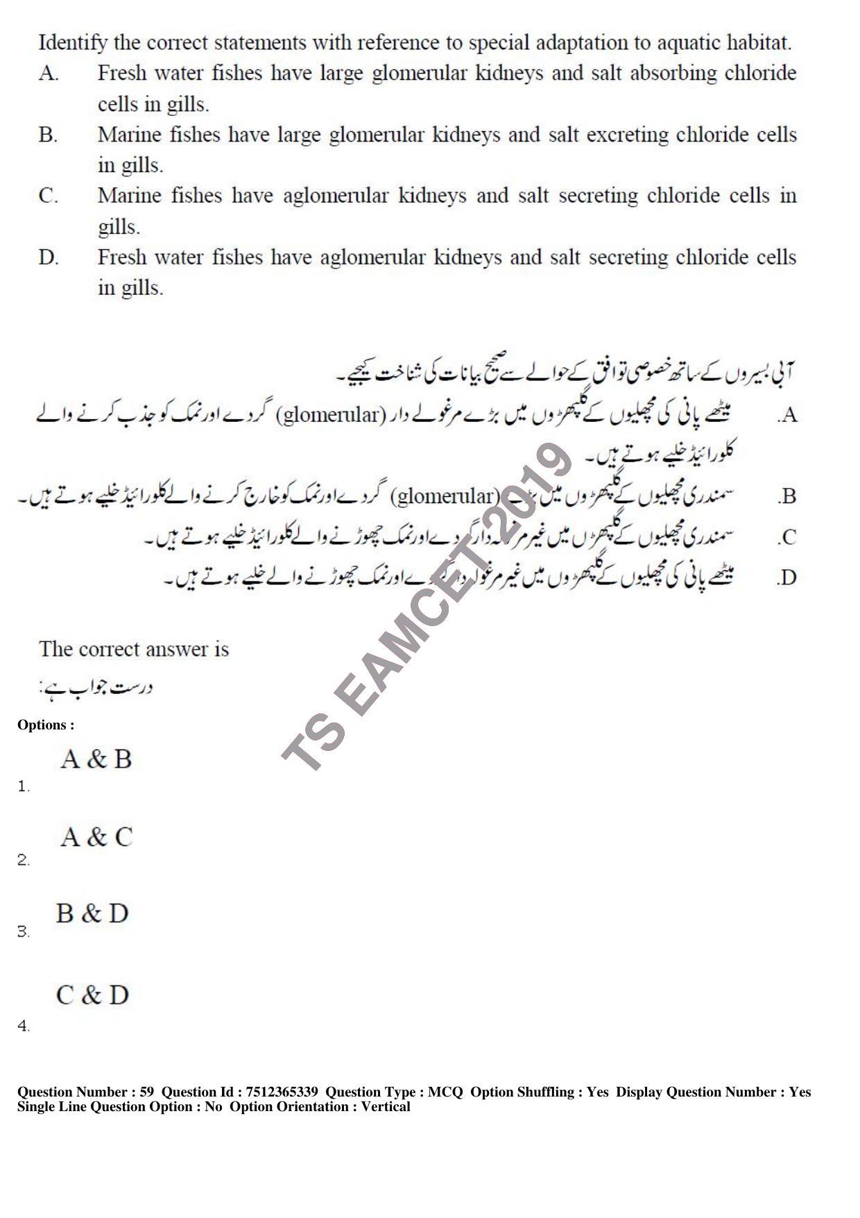 TS EAMCET 2019 Agriculture and Medical Question Paper with Key (8 May 2019 Forenoon (Urdu)) - Page 54
