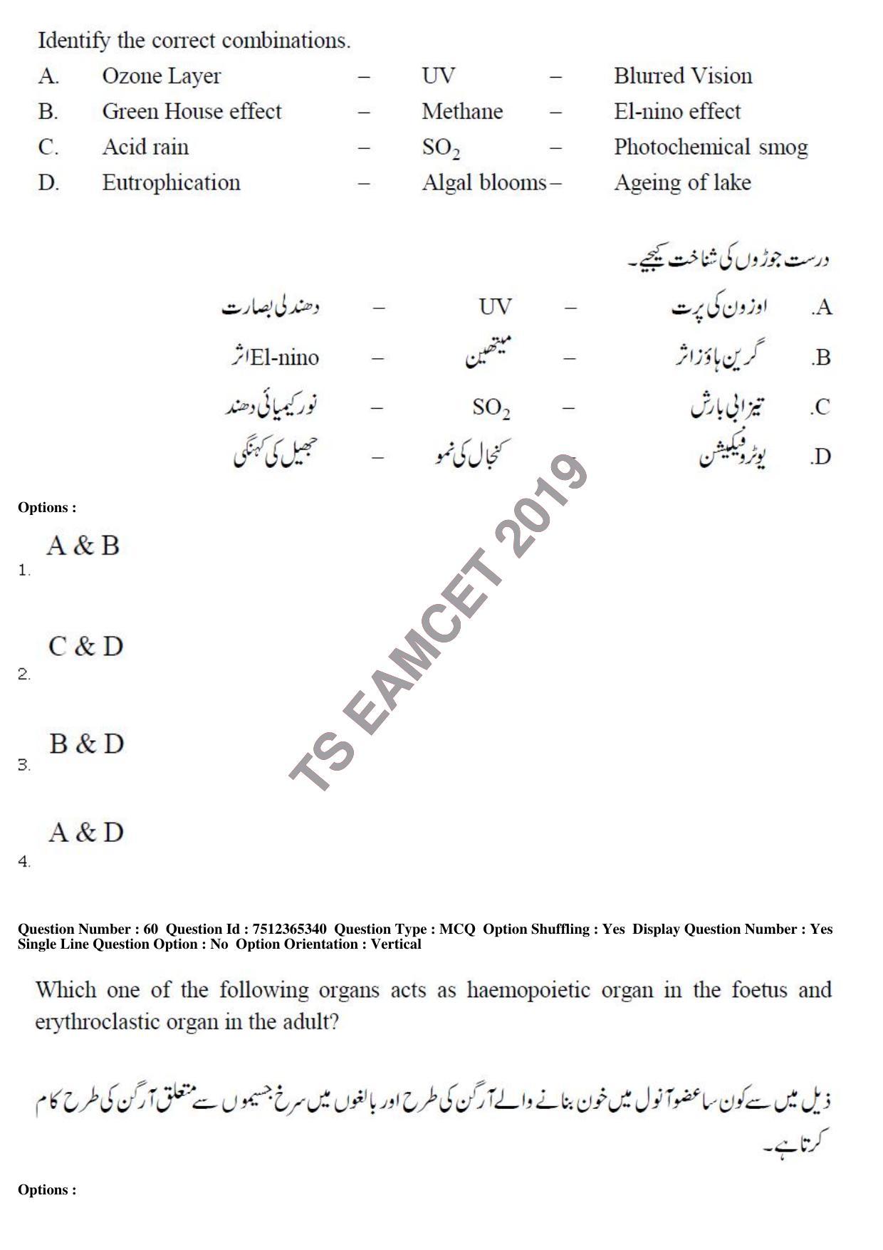 TS EAMCET 2019 Agriculture and Medical Question Paper with Key (8 May 2019 Forenoon (Urdu)) - Page 55