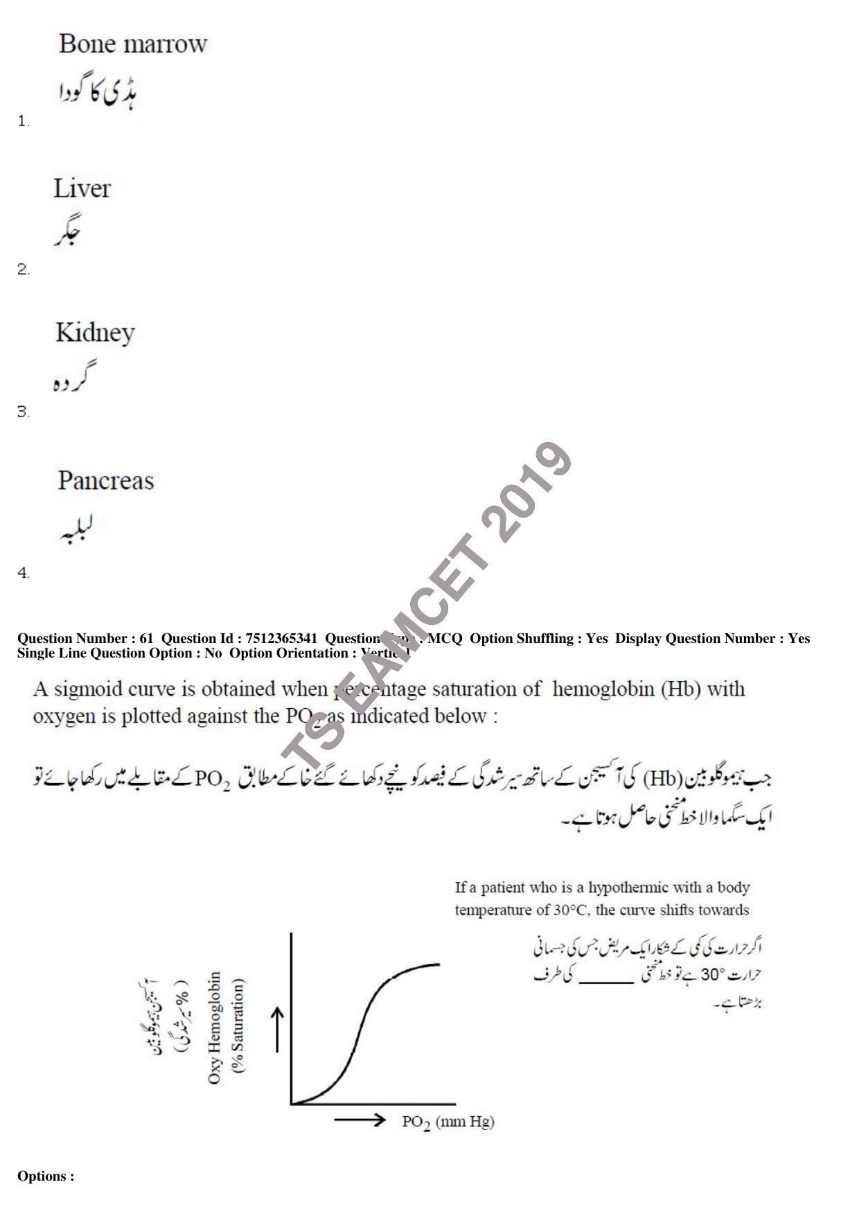 TS EAMCET 2019 Agriculture and Medical Question Paper with Key (8 May 2019 Forenoon (Urdu)) - Page 56