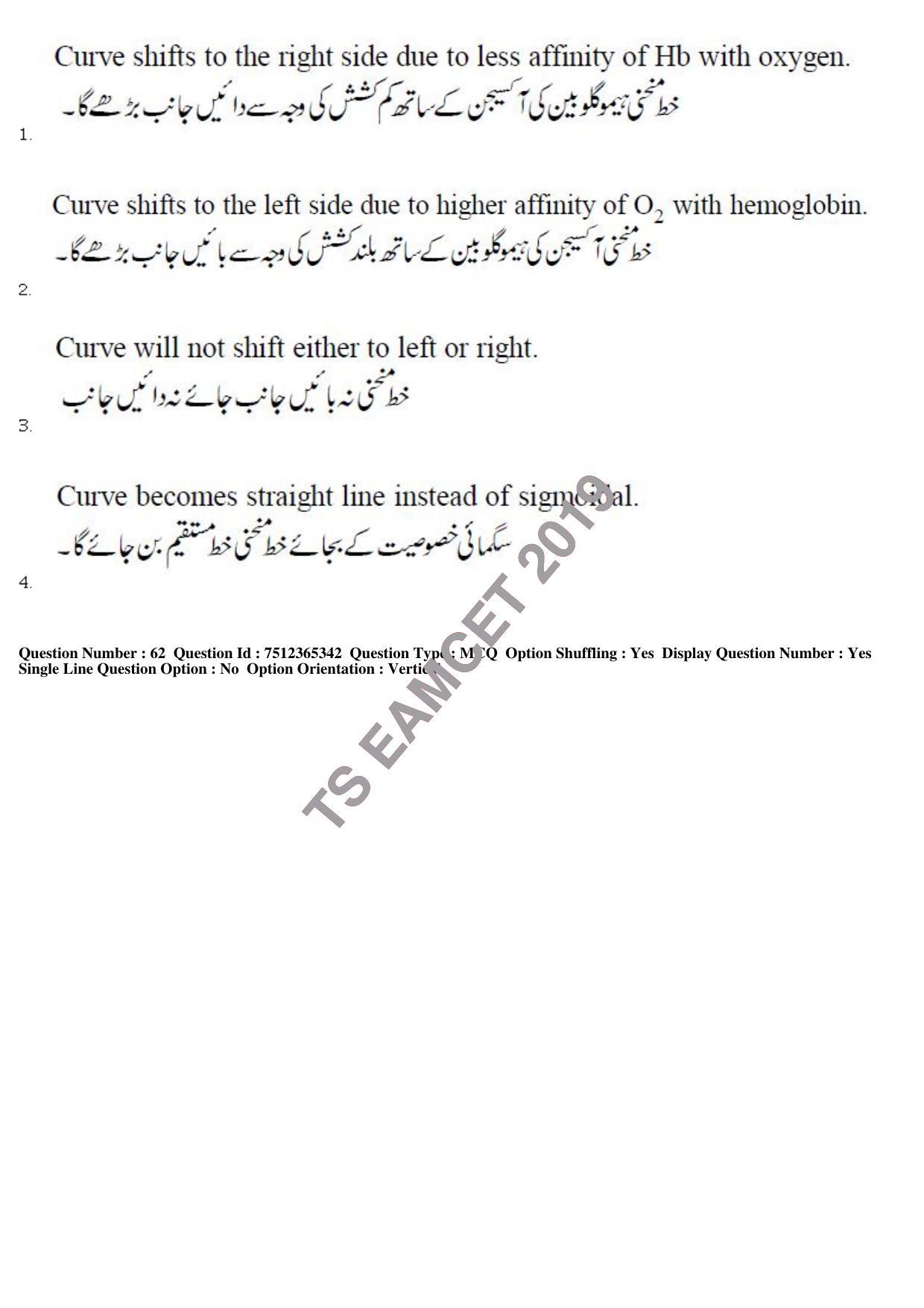 TS EAMCET 2019 Agriculture and Medical Question Paper with Key (8 May 2019 Forenoon (Urdu)) - Page 57