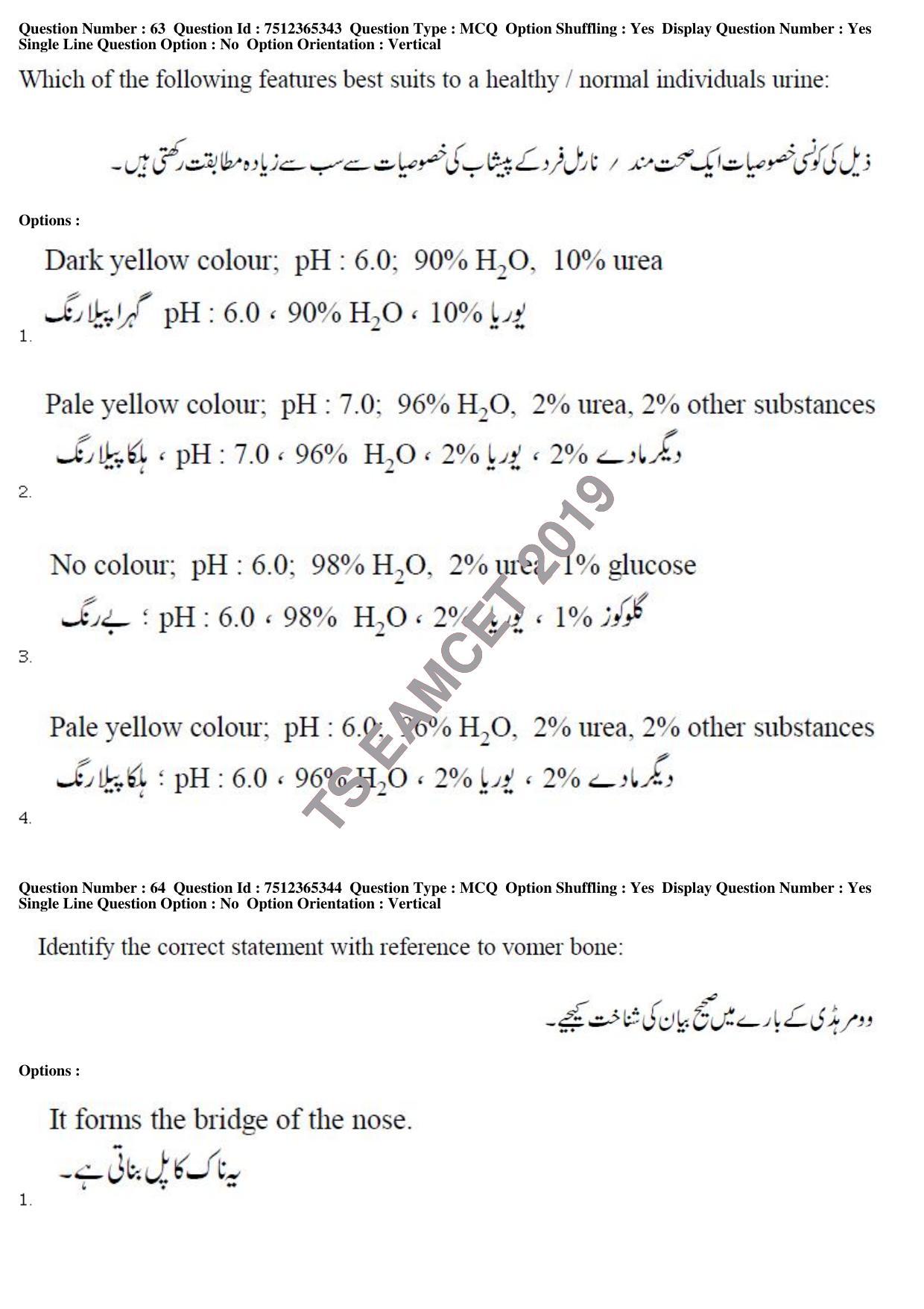 TS EAMCET 2019 Agriculture and Medical Question Paper with Key (8 May 2019 Forenoon (Urdu)) - Page 59