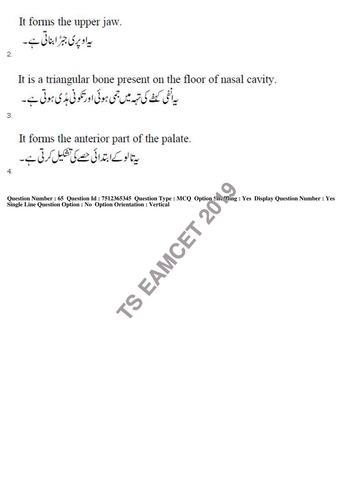 TS EAMCET 2019 Agriculture and Medical Question Paper with Key (8 May 2019 Forenoon (Urdu)) - Page 60