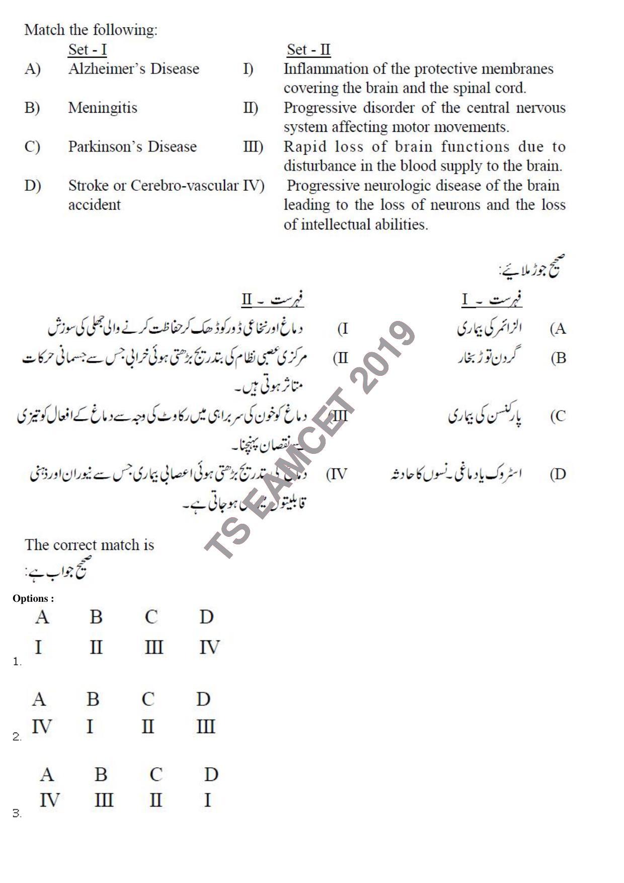 TS EAMCET 2019 Agriculture and Medical Question Paper with Key (8 May 2019 Forenoon (Urdu)) - Page 61