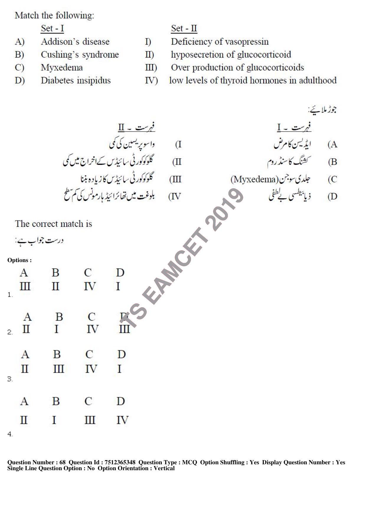 TS EAMCET 2019 Agriculture and Medical Question Paper with Key (8 May 2019 Forenoon (Urdu)) - Page 63