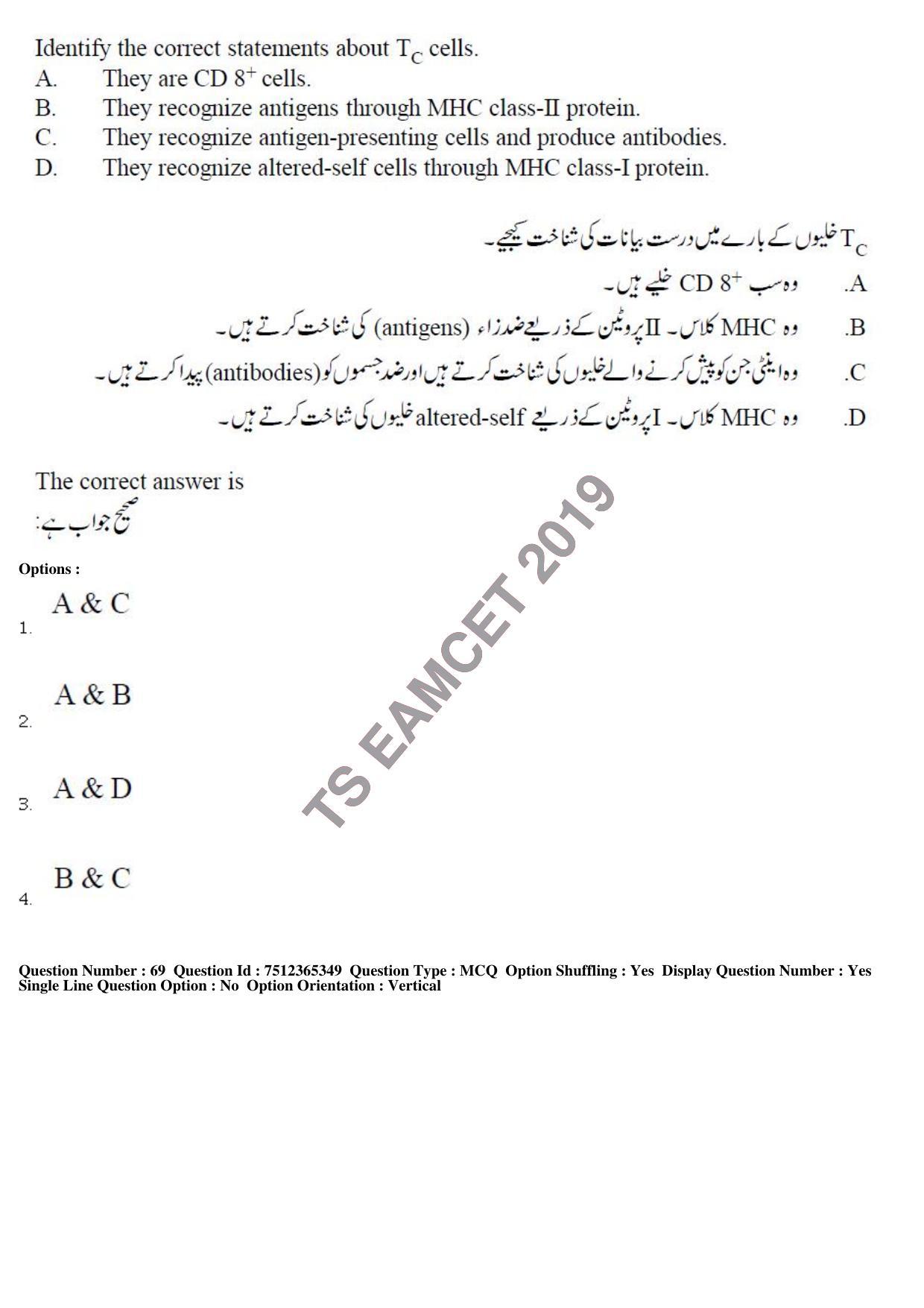 TS EAMCET 2019 Agriculture and Medical Question Paper with Key (8 May 2019 Forenoon (Urdu)) - Page 64