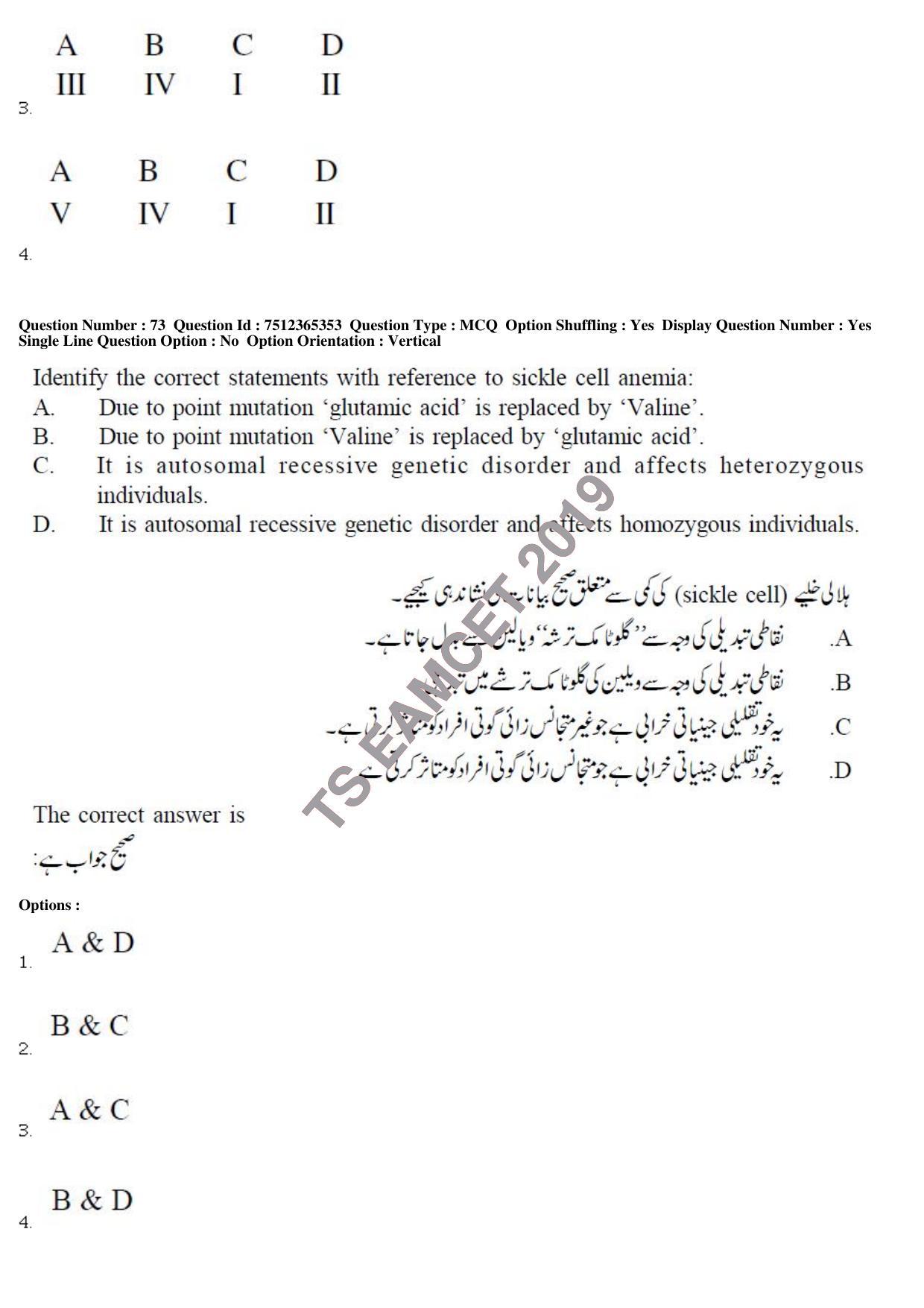 TS EAMCET 2019 Agriculture and Medical Question Paper with Key (8 May 2019 Forenoon (Urdu)) - Page 69