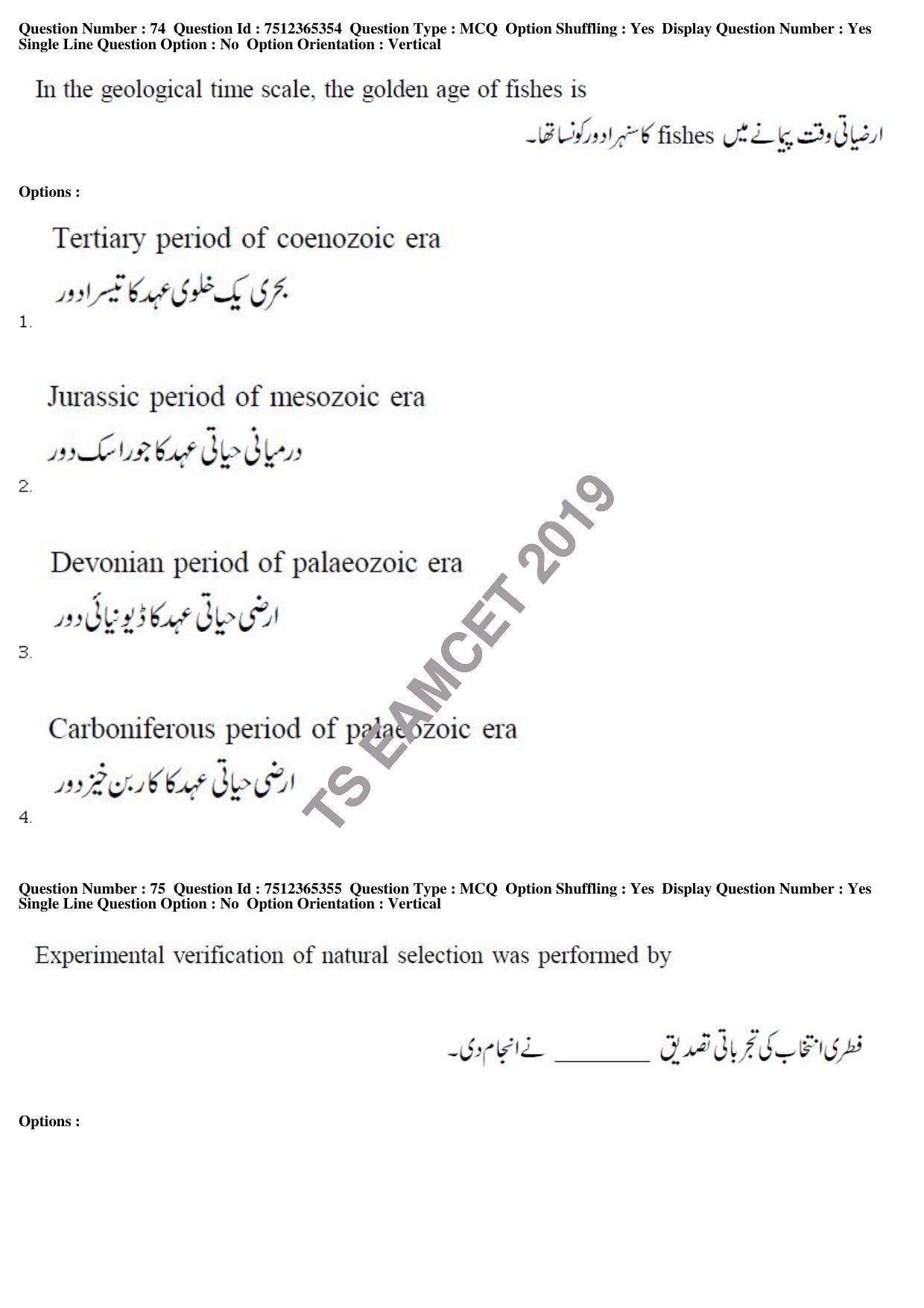TS EAMCET 2019 Agriculture and Medical Question Paper with Key (8 May 2019 Forenoon (Urdu)) - Page 70