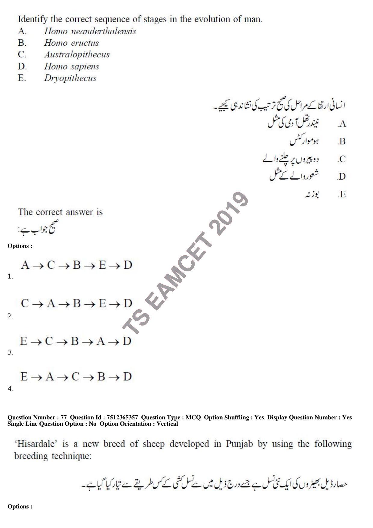TS EAMCET 2019 Agriculture and Medical Question Paper with Key (8 May 2019 Forenoon (Urdu)) - Page 72