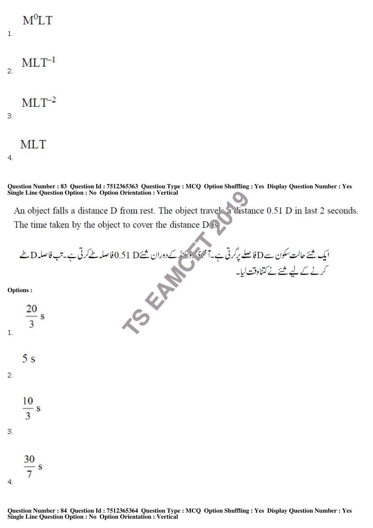 TS EAMCET 2019 Agriculture and Medical Question Paper with Key (8 May 2019 Forenoon (Urdu)) - Page 77