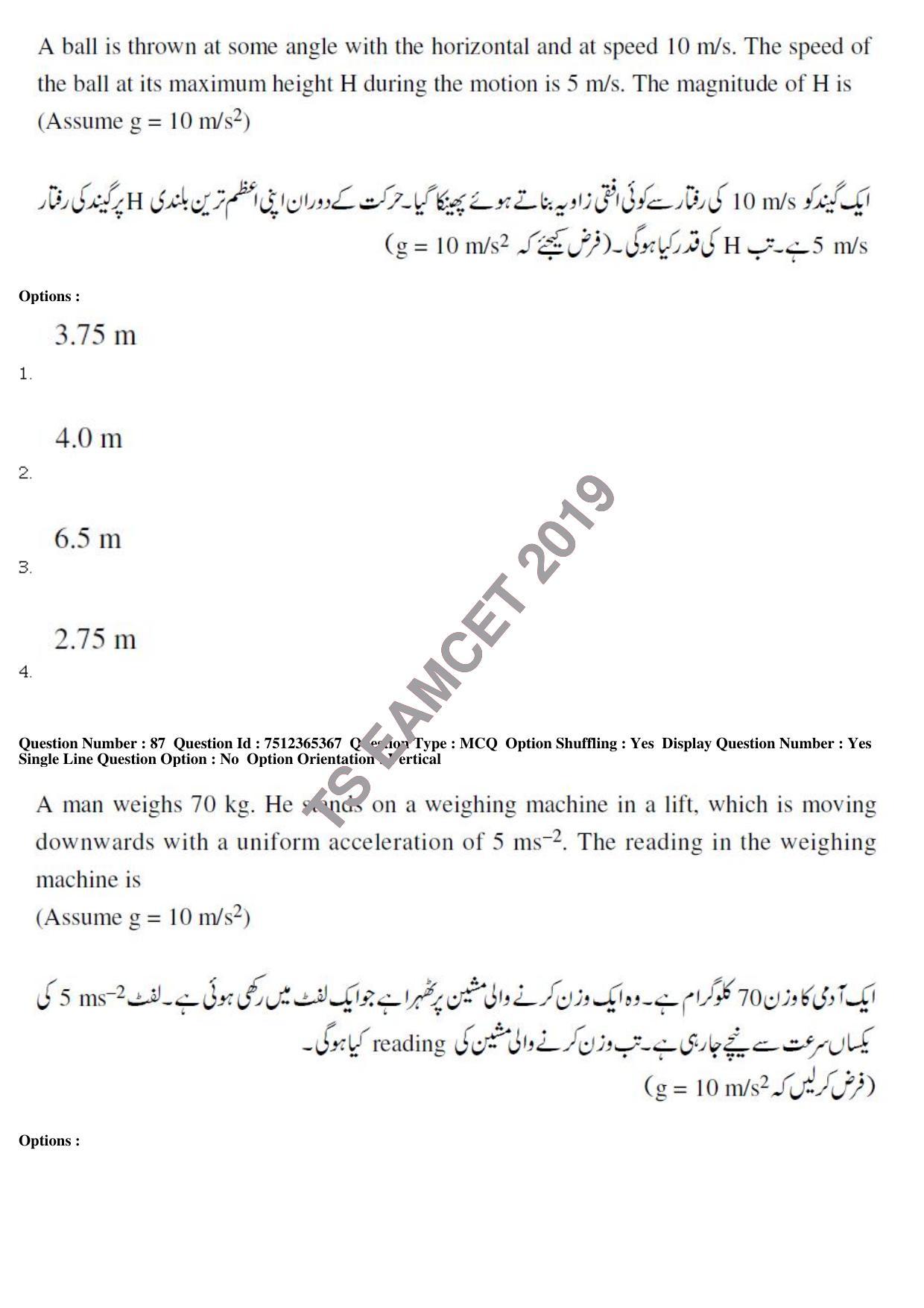 TS EAMCET 2019 Agriculture and Medical Question Paper with Key (8 May 2019 Forenoon (Urdu)) - Page 80