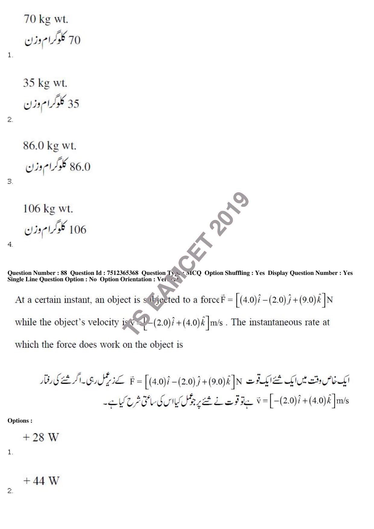 TS EAMCET 2019 Agriculture and Medical Question Paper with Key (8 May 2019 Forenoon (Urdu)) - Page 81