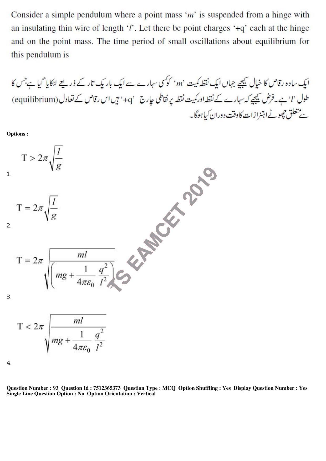 TS EAMCET 2019 Agriculture and Medical Question Paper with Key (8 May 2019 Forenoon (Urdu)) - Page 85