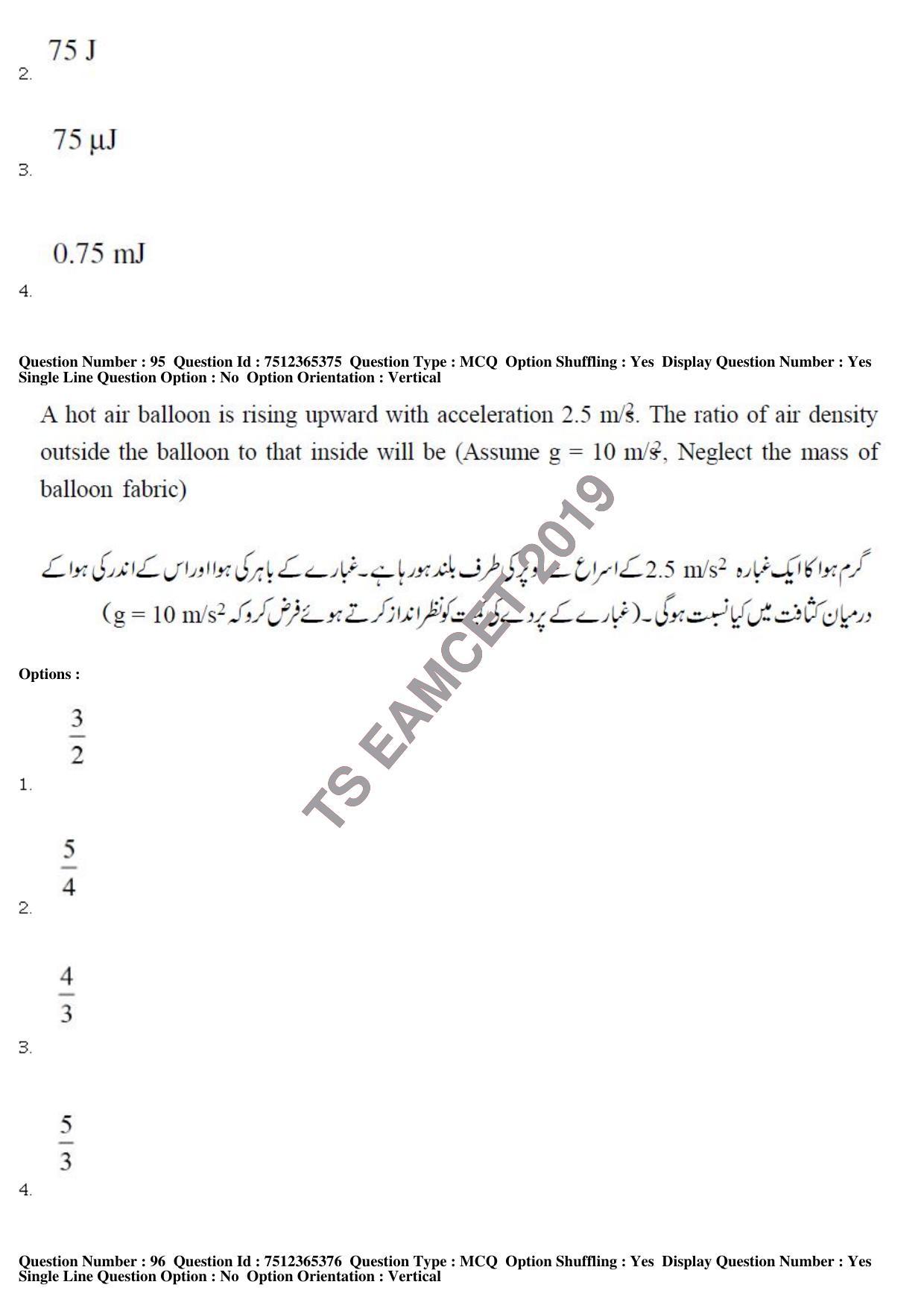 TS EAMCET 2019 Agriculture and Medical Question Paper with Key (8 May 2019 Forenoon (Urdu)) - Page 87