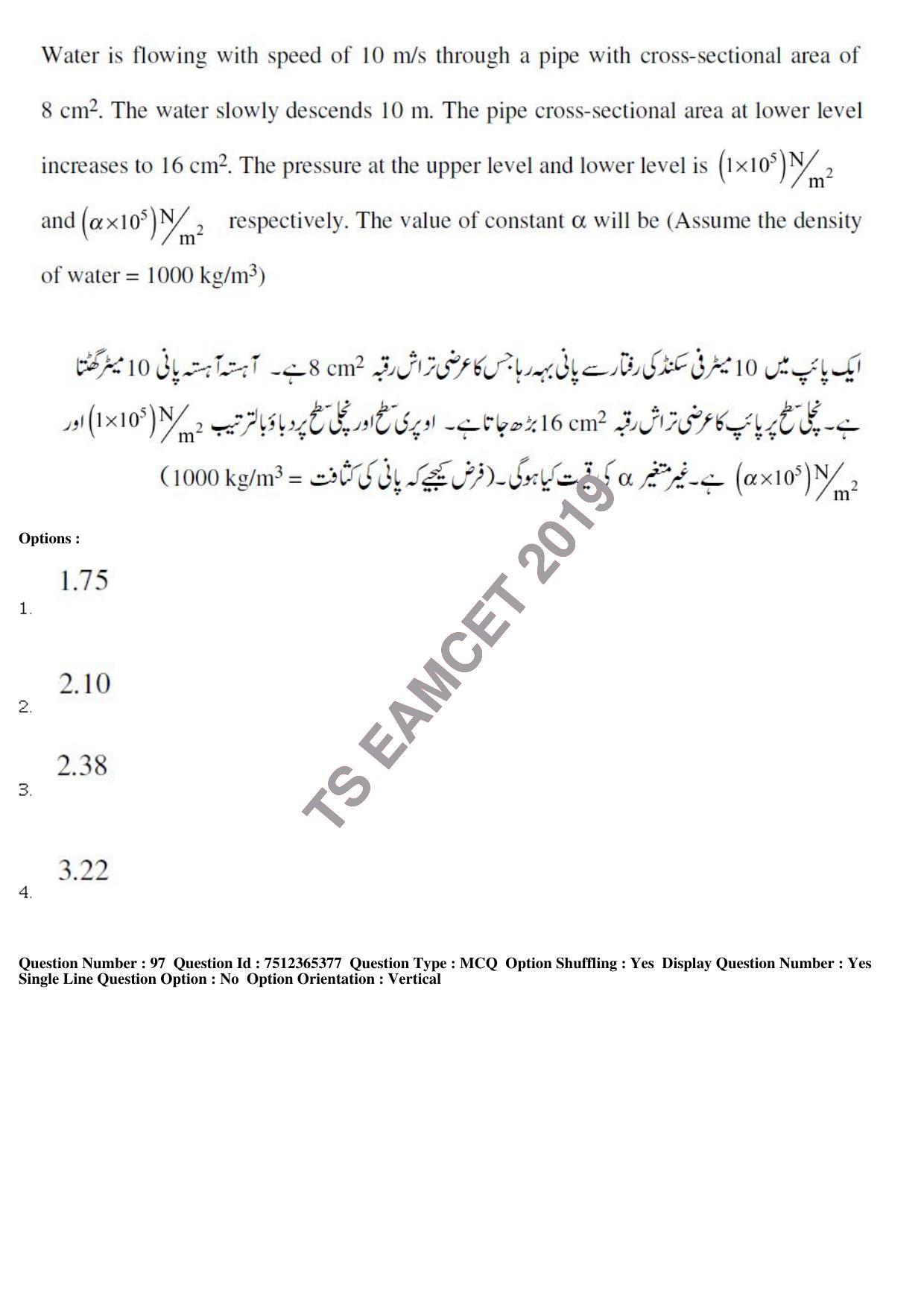 TS EAMCET 2019 Agriculture and Medical Question Paper with Key (8 May 2019 Forenoon (Urdu)) - Page 88