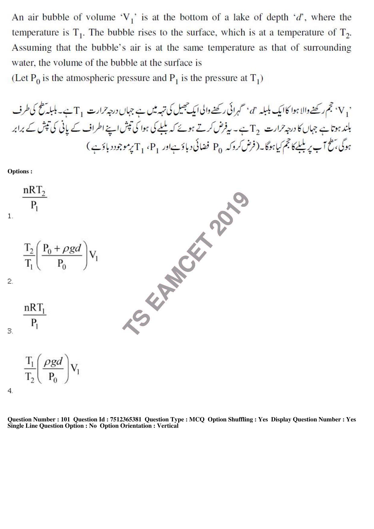 TS EAMCET 2019 Agriculture and Medical Question Paper with Key (8 May 2019 Forenoon (Urdu)) - Page 91