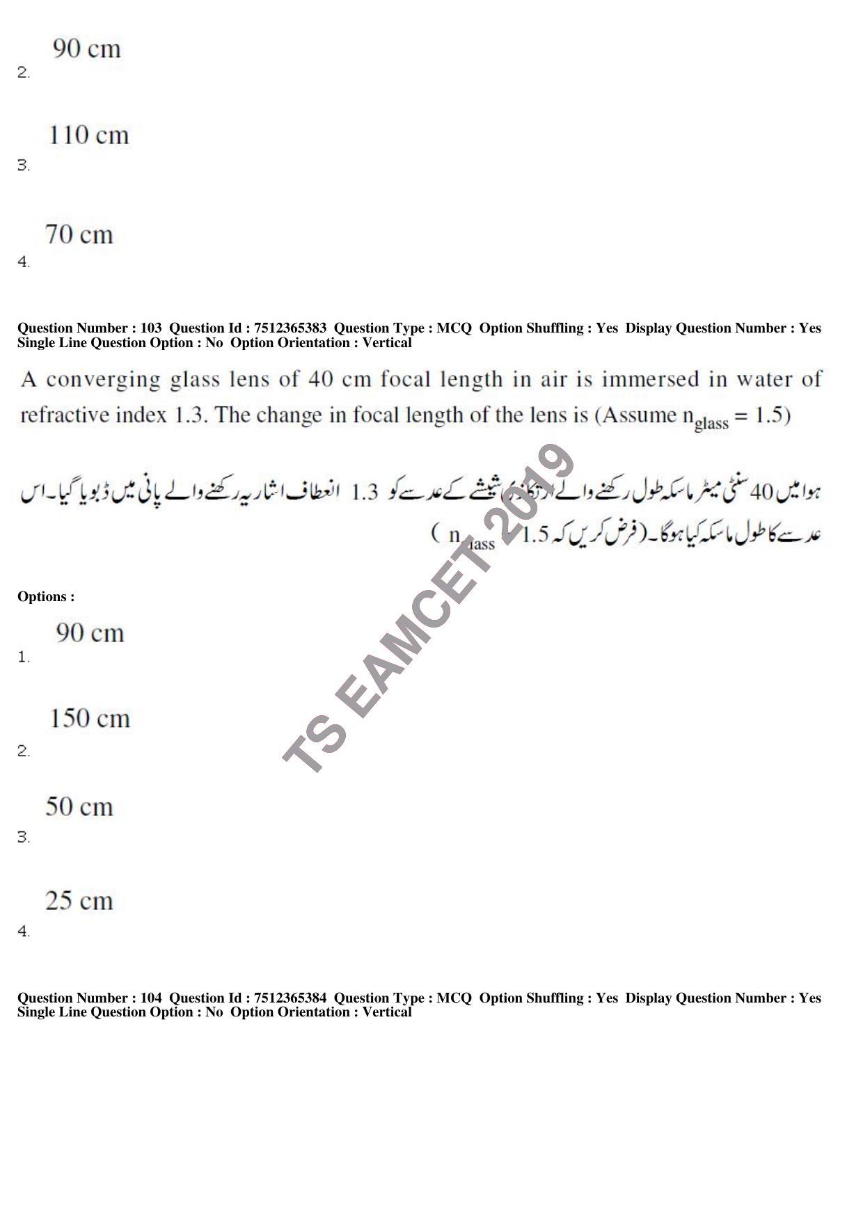 TS EAMCET 2019 Agriculture and Medical Question Paper with Key (8 May 2019 Forenoon (Urdu)) - Page 93