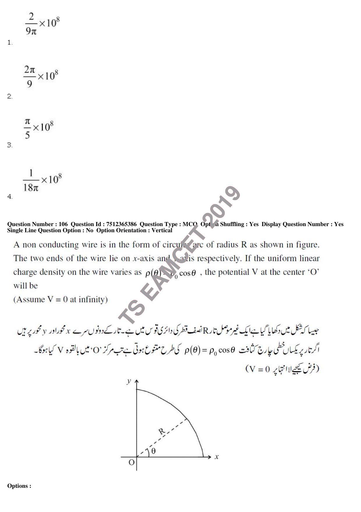 TS EAMCET 2019 Agriculture and Medical Question Paper with Key (8 May 2019 Forenoon (Urdu)) - Page 95