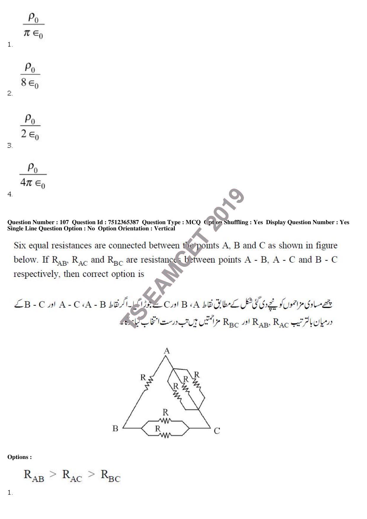 TS EAMCET 2019 Agriculture and Medical Question Paper with Key (8 May 2019 Forenoon (Urdu)) - Page 96