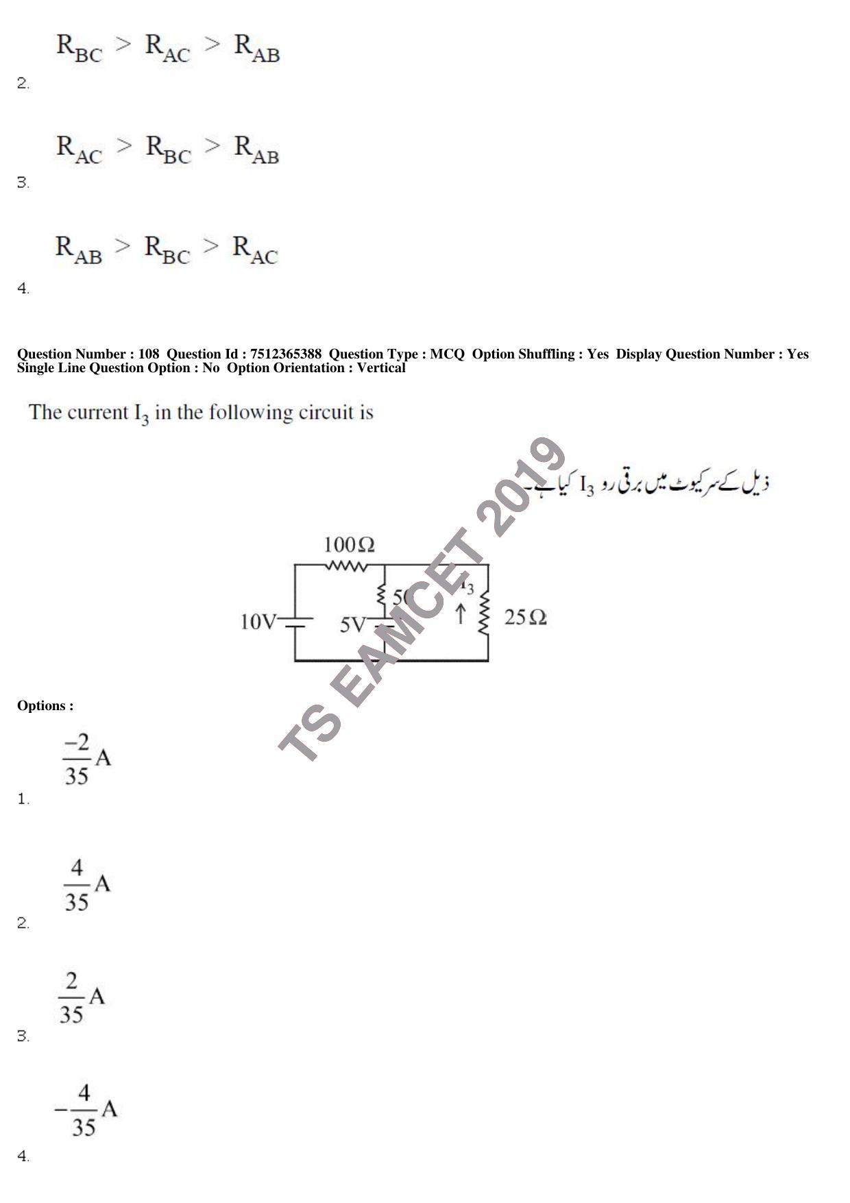 TS EAMCET 2019 Agriculture and Medical Question Paper with Key (8 May 2019 Forenoon (Urdu)) - Page 97