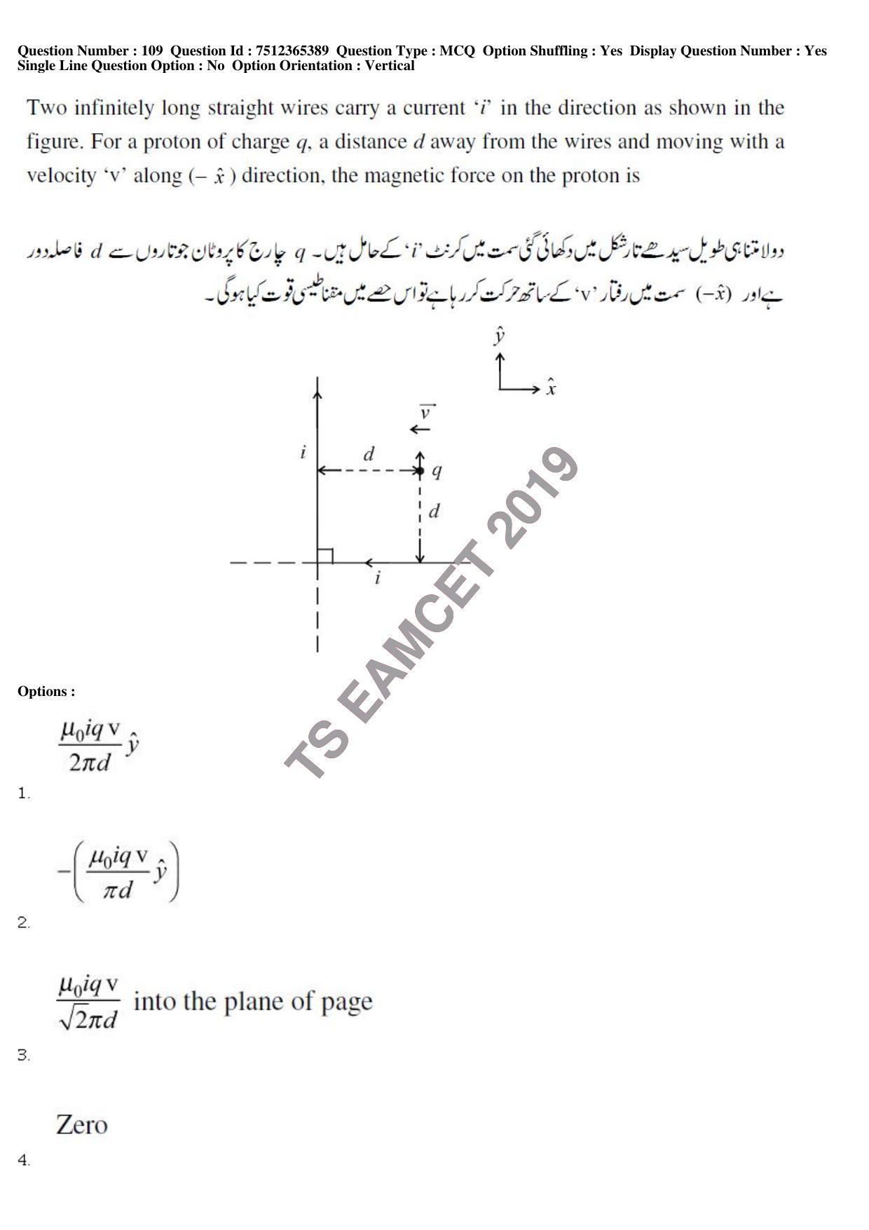 TS EAMCET 2019 Agriculture and Medical Question Paper with Key (8 May 2019 Forenoon (Urdu)) - Page 98