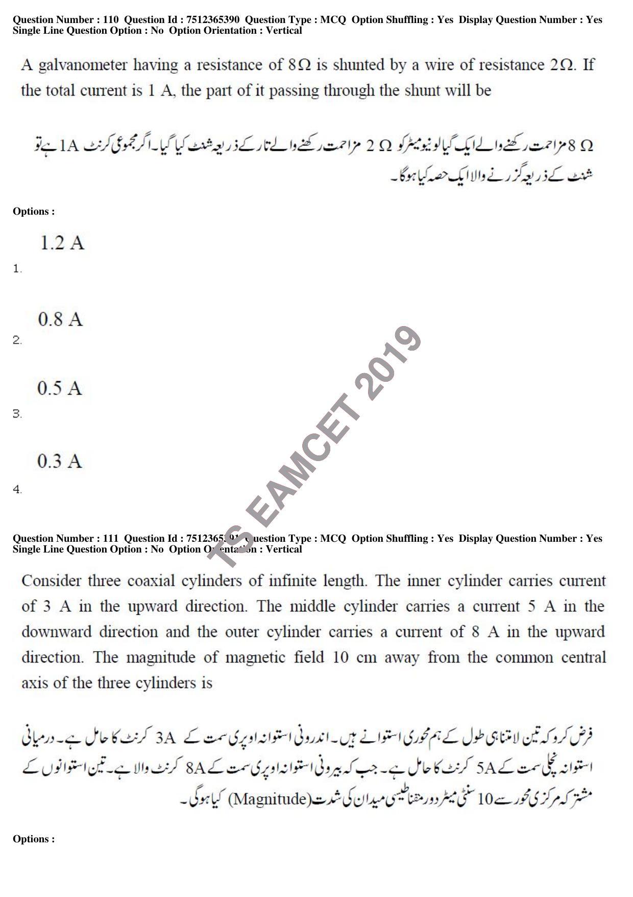 TS EAMCET 2019 Agriculture and Medical Question Paper with Key (8 May 2019 Forenoon (Urdu)) - Page 99
