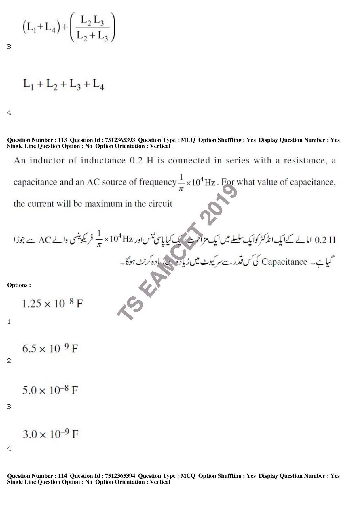 TS EAMCET 2019 Agriculture and Medical Question Paper with Key (8 May 2019 Forenoon (Urdu)) - Page 101