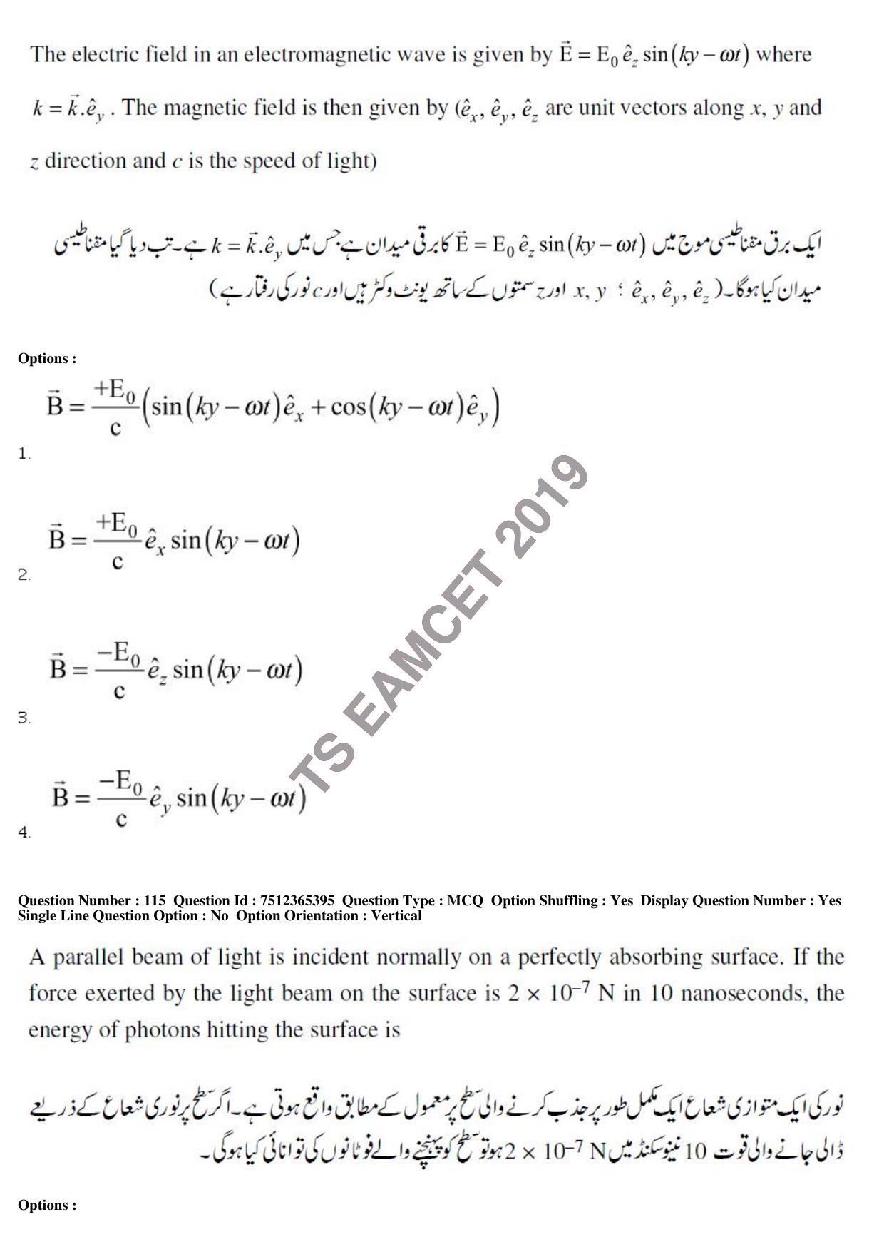TS EAMCET 2019 Agriculture and Medical Question Paper with Key (8 May 2019 Forenoon (Urdu)) - Page 102