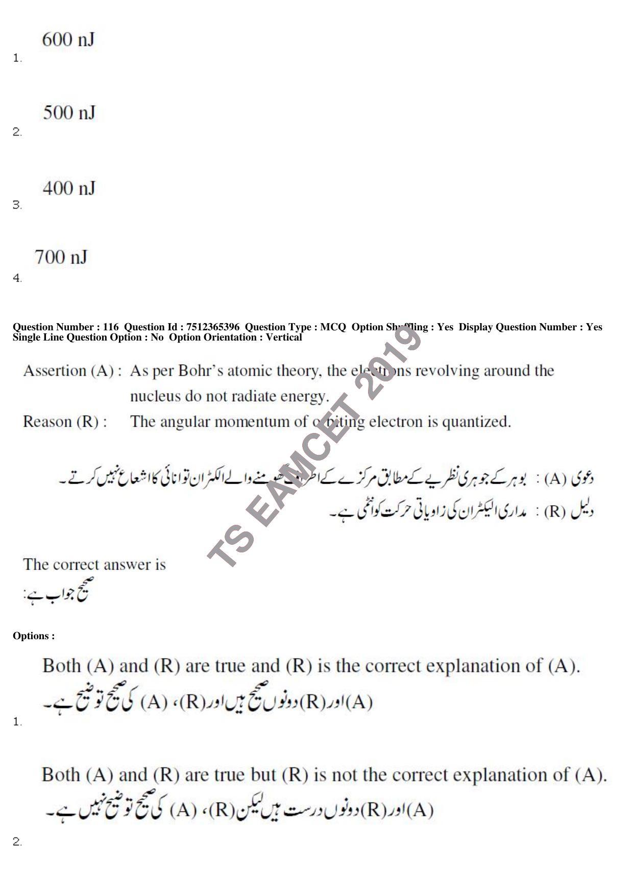 TS EAMCET 2019 Agriculture and Medical Question Paper with Key (8 May 2019 Forenoon (Urdu)) - Page 103