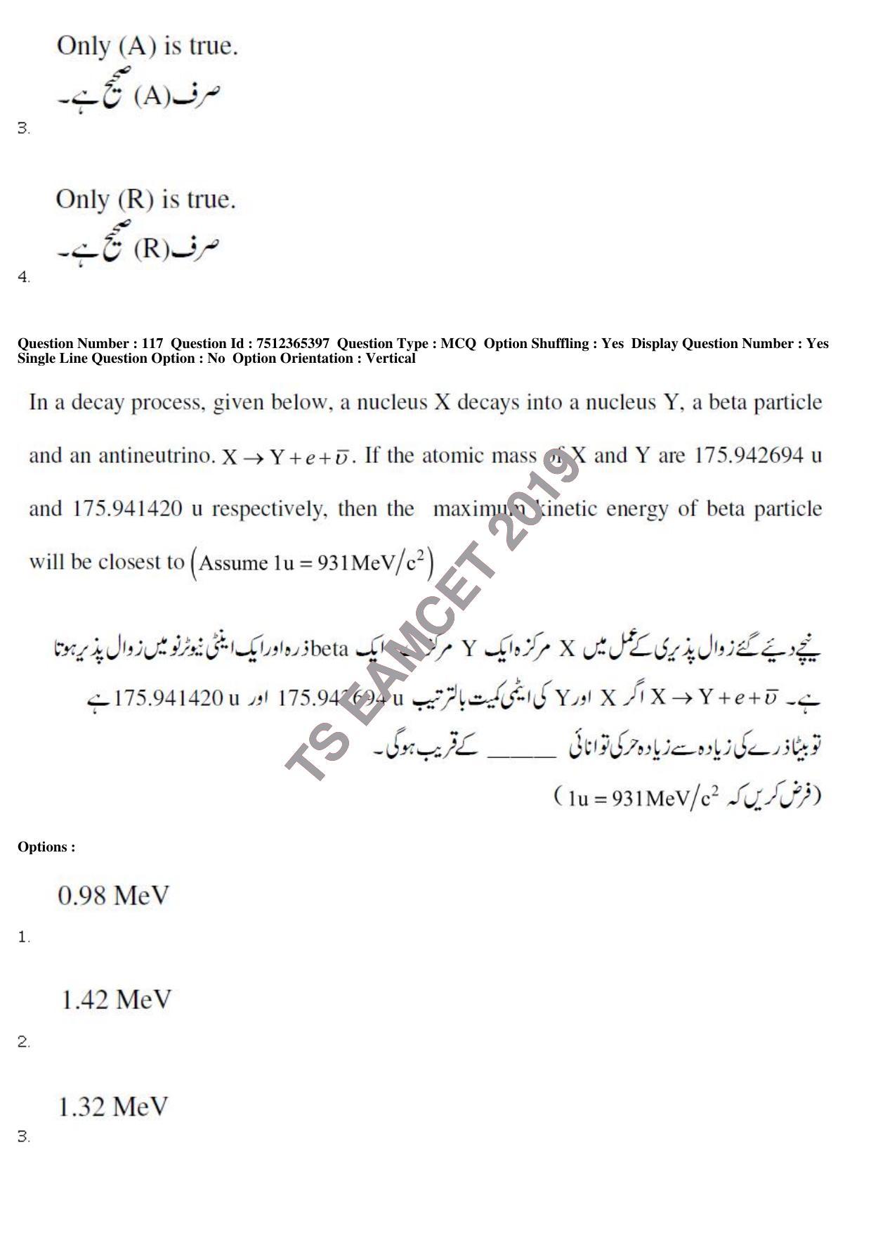 TS EAMCET 2019 Agriculture and Medical Question Paper with Key (8 May 2019 Forenoon (Urdu)) - Page 104