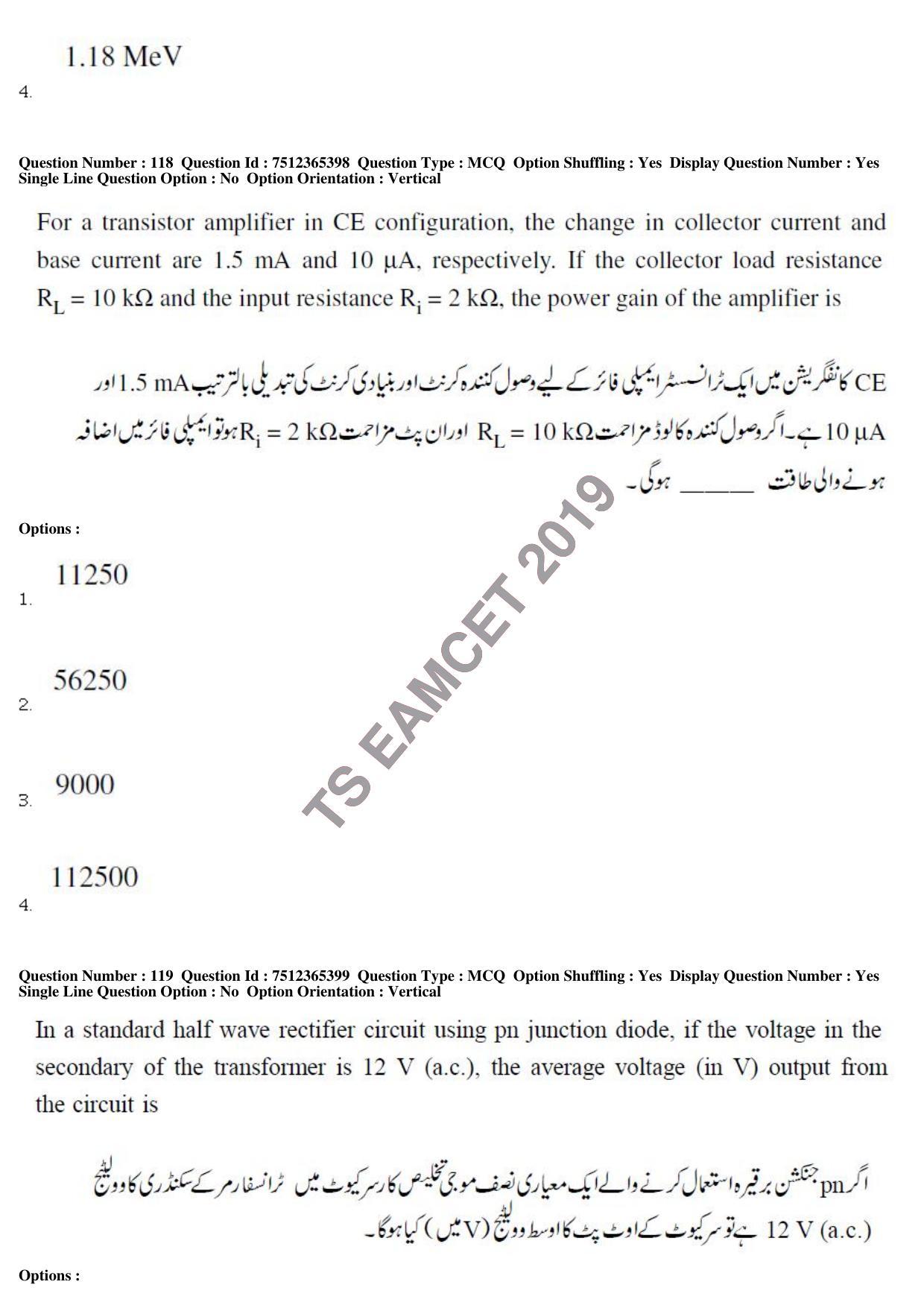 TS EAMCET 2019 Agriculture and Medical Question Paper with Key (8 May 2019 Forenoon (Urdu)) - Page 105