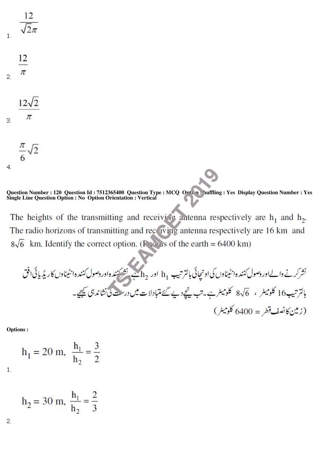 TS EAMCET 2019 Agriculture and Medical Question Paper with Key (8 May 2019 Forenoon (Urdu)) - Page 106
