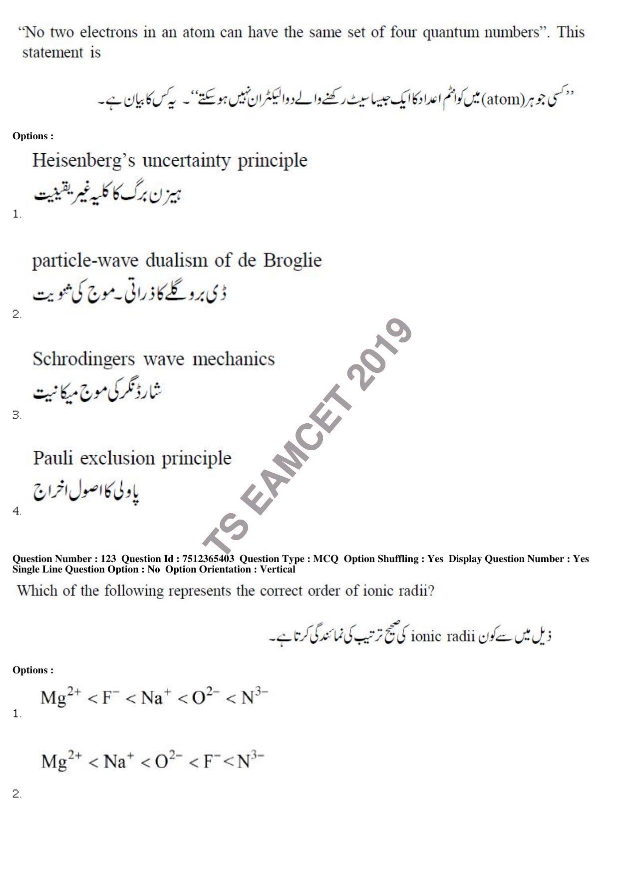 TS EAMCET 2019 Agriculture and Medical Question Paper with Key (8 May 2019 Forenoon (Urdu)) - Page 108