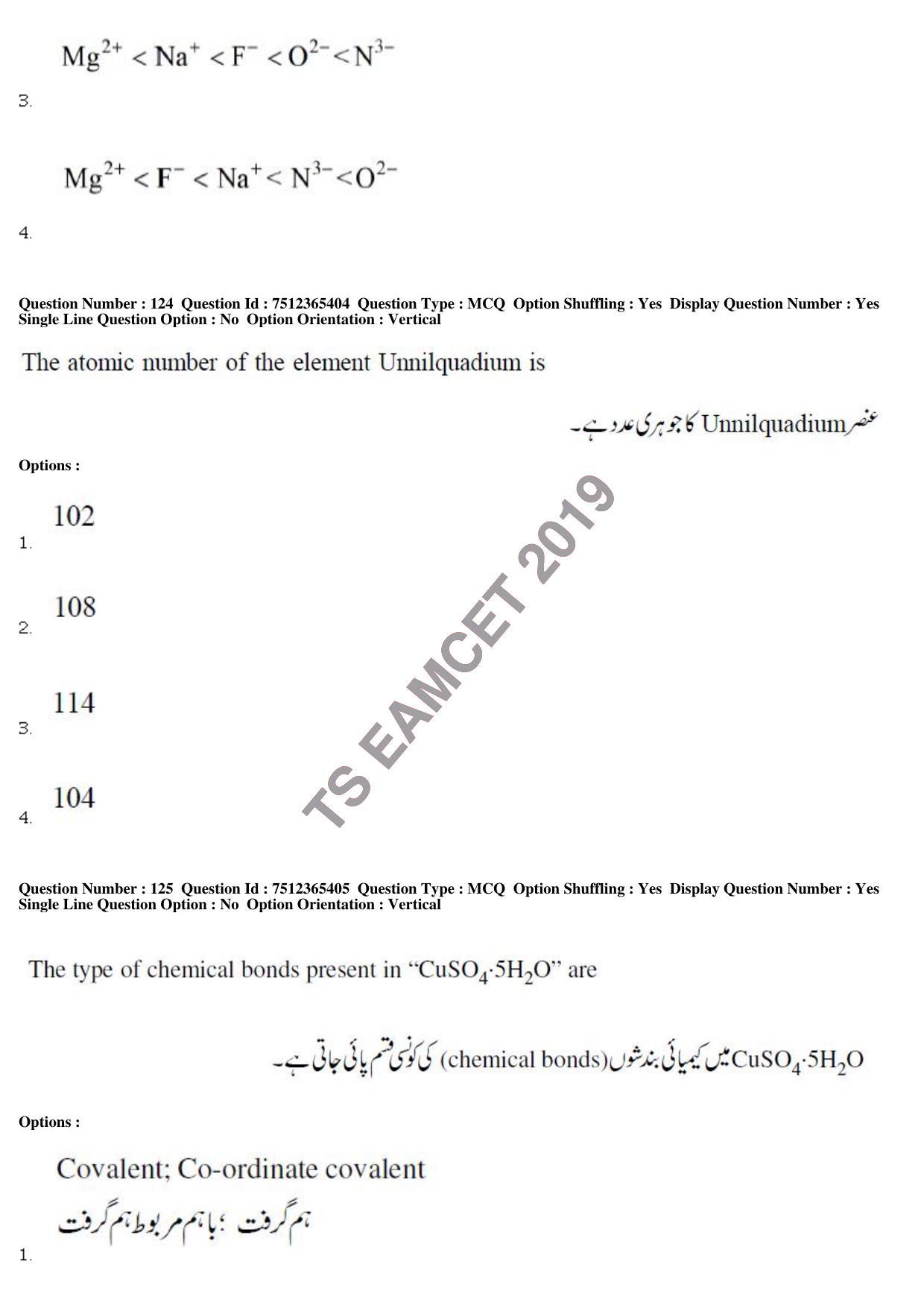 TS EAMCET 2019 Agriculture and Medical Question Paper with Key (8 May 2019 Forenoon (Urdu)) - Page 109