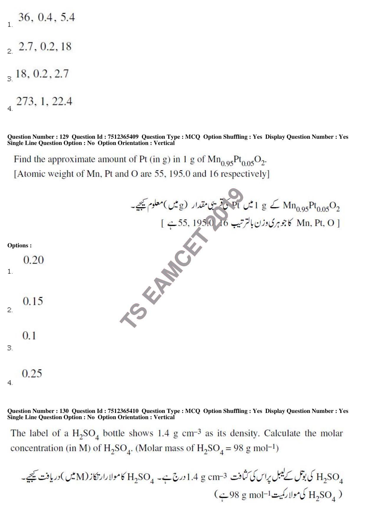 TS EAMCET 2019 Agriculture and Medical Question Paper with Key (8 May 2019 Forenoon (Urdu)) - Page 112