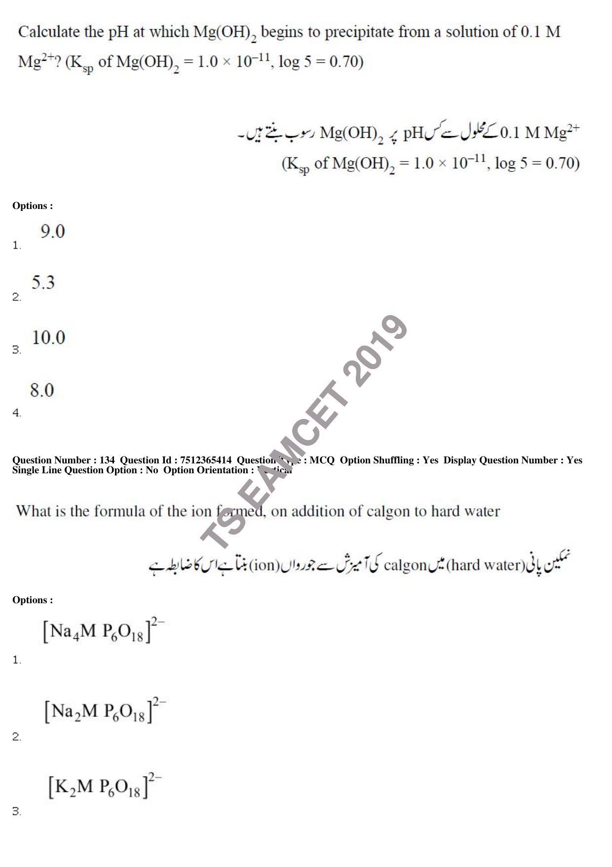 TS EAMCET 2019 Agriculture and Medical Question Paper with Key (8 May 2019 Forenoon (Urdu)) - Page 115