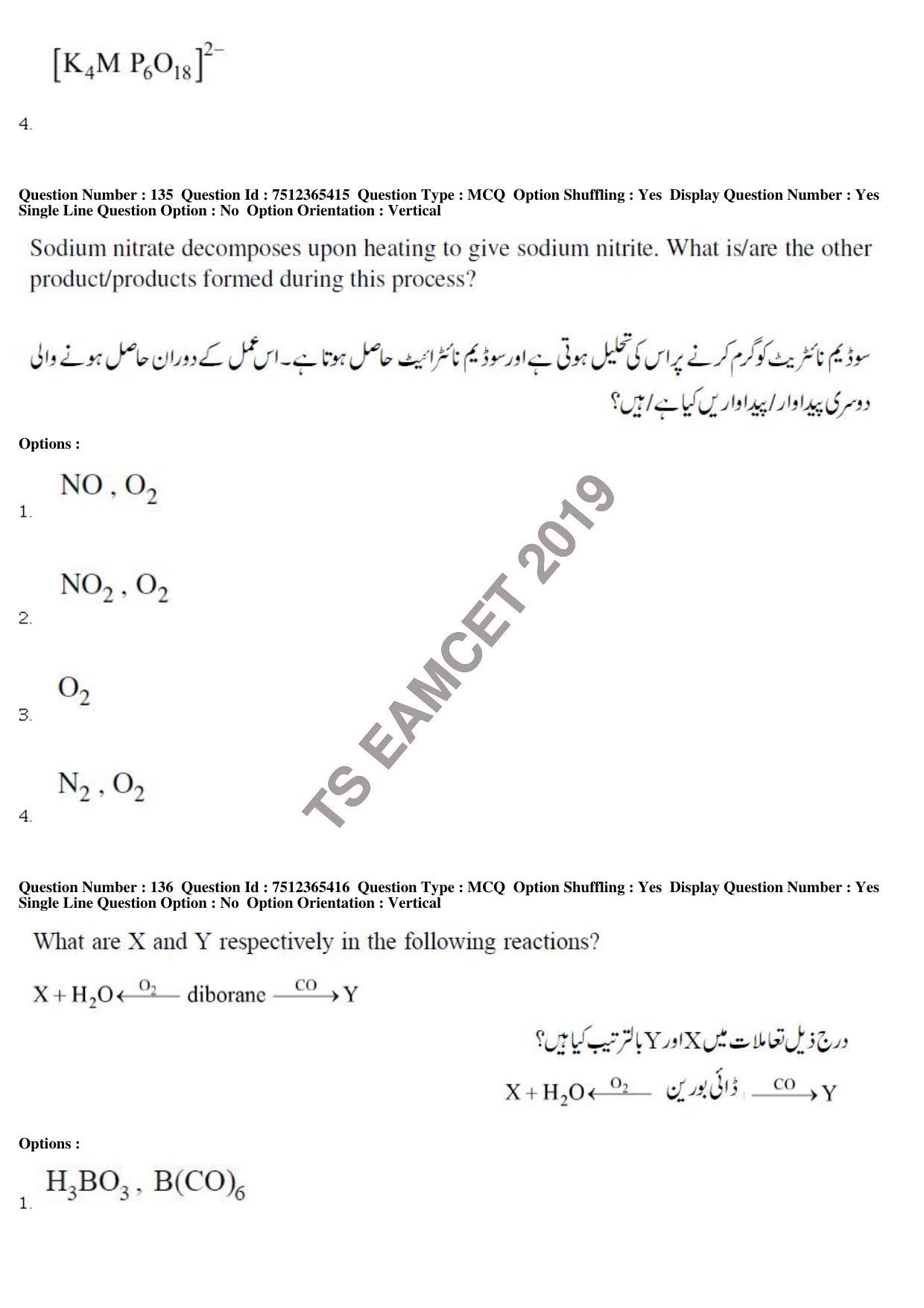 TS EAMCET 2019 Agriculture and Medical Question Paper with Key (8 May 2019 Forenoon (Urdu)) - Page 116