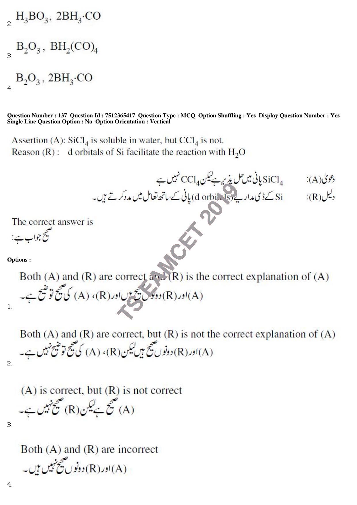 TS EAMCET 2019 Agriculture and Medical Question Paper with Key (8 May 2019 Forenoon (Urdu)) - Page 117