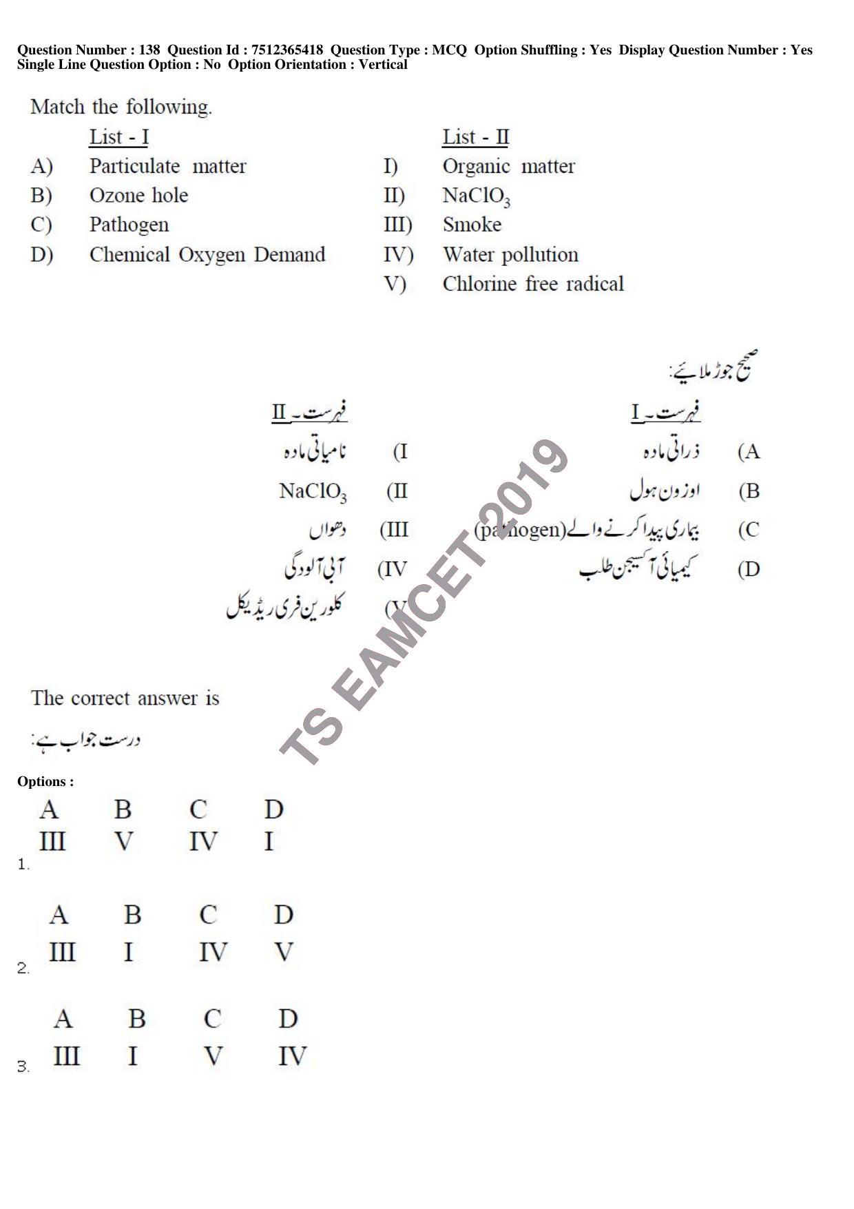 TS EAMCET 2019 Agriculture and Medical Question Paper with Key (8 May 2019 Forenoon (Urdu)) - Page 118