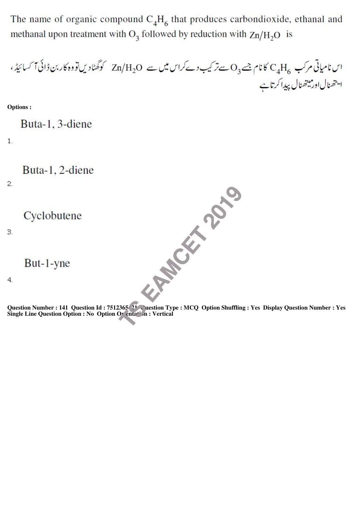 TS EAMCET 2019 Agriculture and Medical Question Paper with Key (8 May 2019 Forenoon (Urdu)) - Page 120