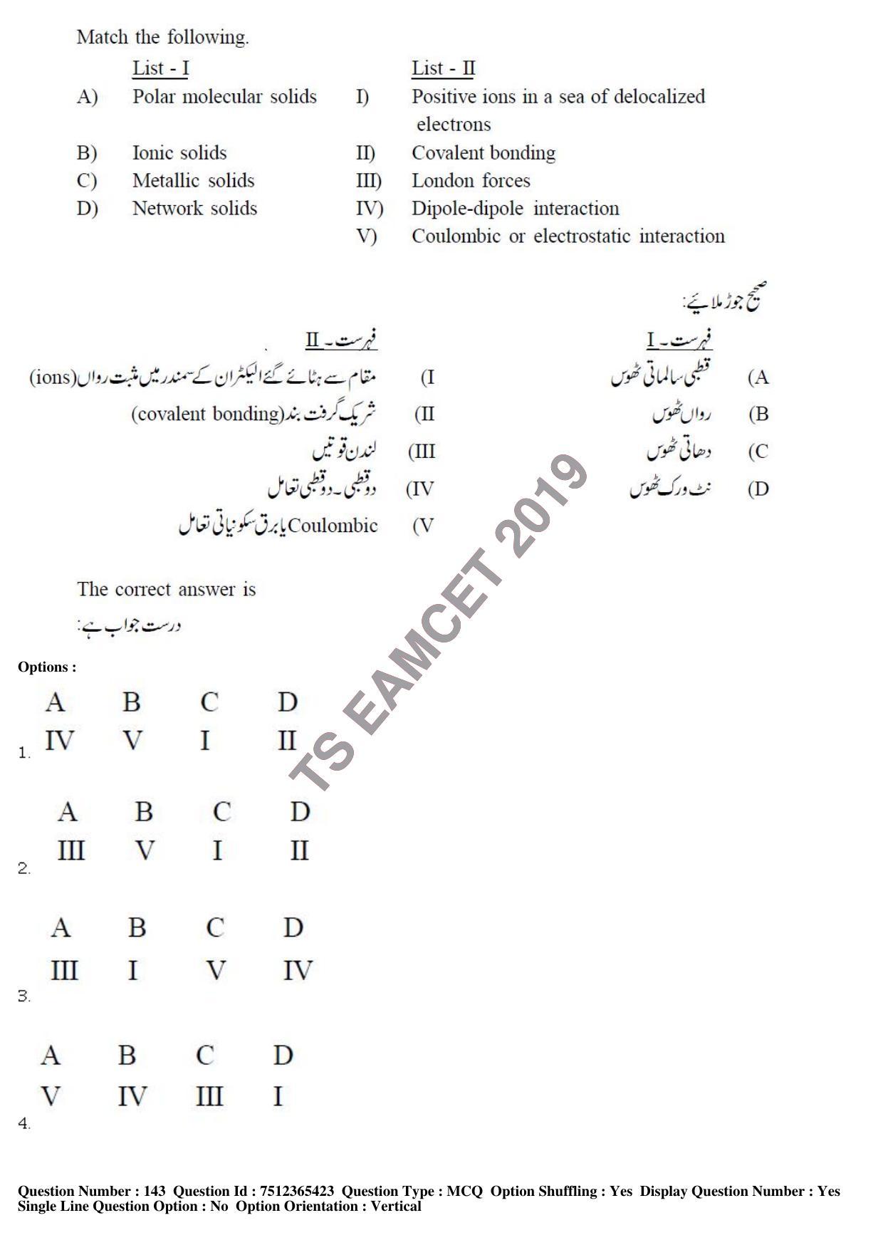 TS EAMCET 2019 Agriculture and Medical Question Paper with Key (8 May 2019 Forenoon (Urdu)) - Page 122