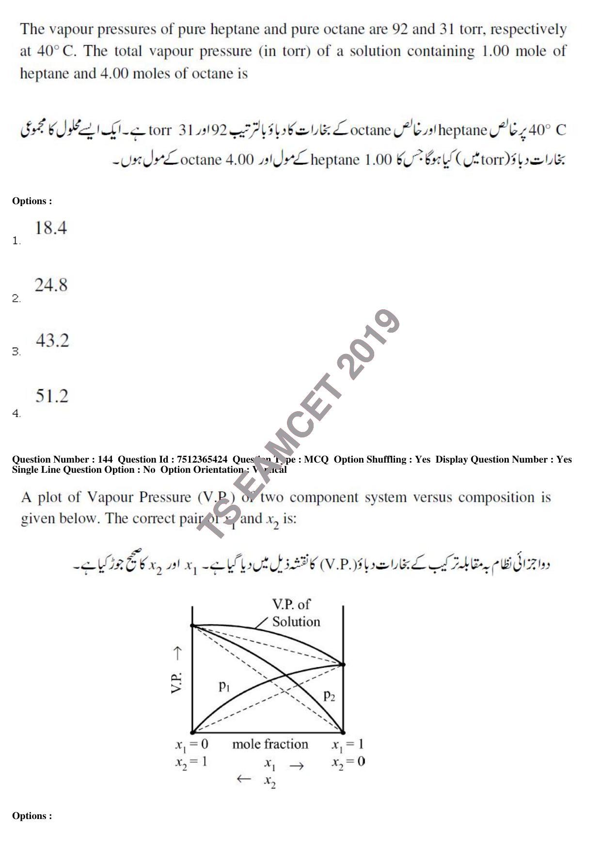 TS EAMCET 2019 Agriculture and Medical Question Paper with Key (8 May 2019 Forenoon (Urdu)) - Page 123