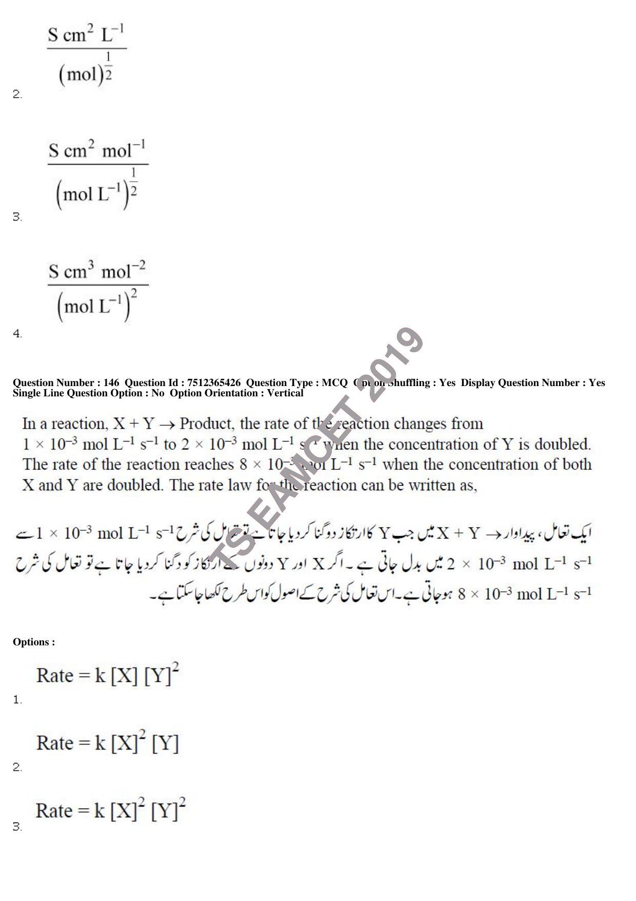 TS EAMCET 2019 Agriculture and Medical Question Paper with Key (8 May 2019 Forenoon (Urdu)) - Page 125