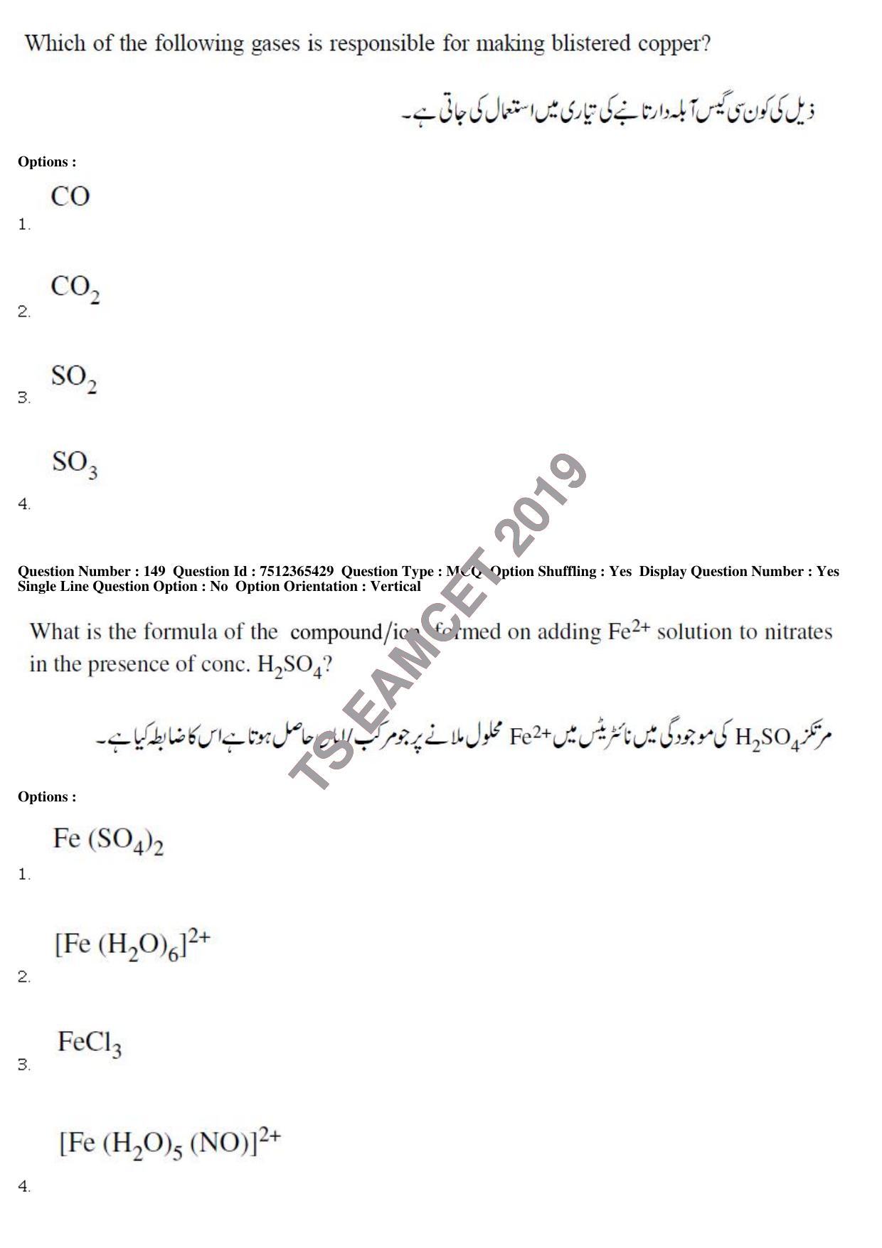 TS EAMCET 2019 Agriculture and Medical Question Paper with Key (8 May 2019 Forenoon (Urdu)) - Page 127