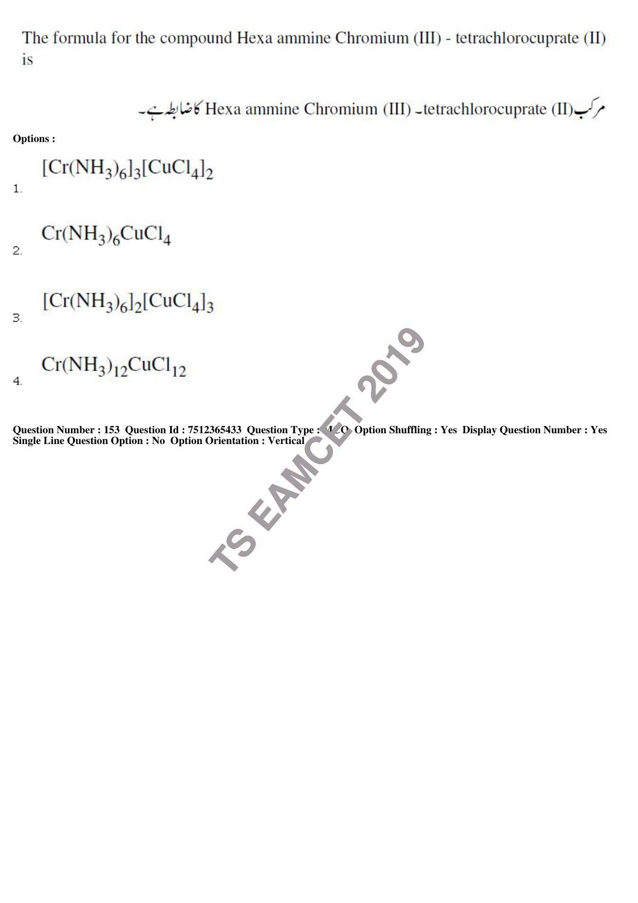 TS EAMCET 2019 Agriculture and Medical Question Paper with Key (8 May 2019 Forenoon (Urdu)) - Page 130