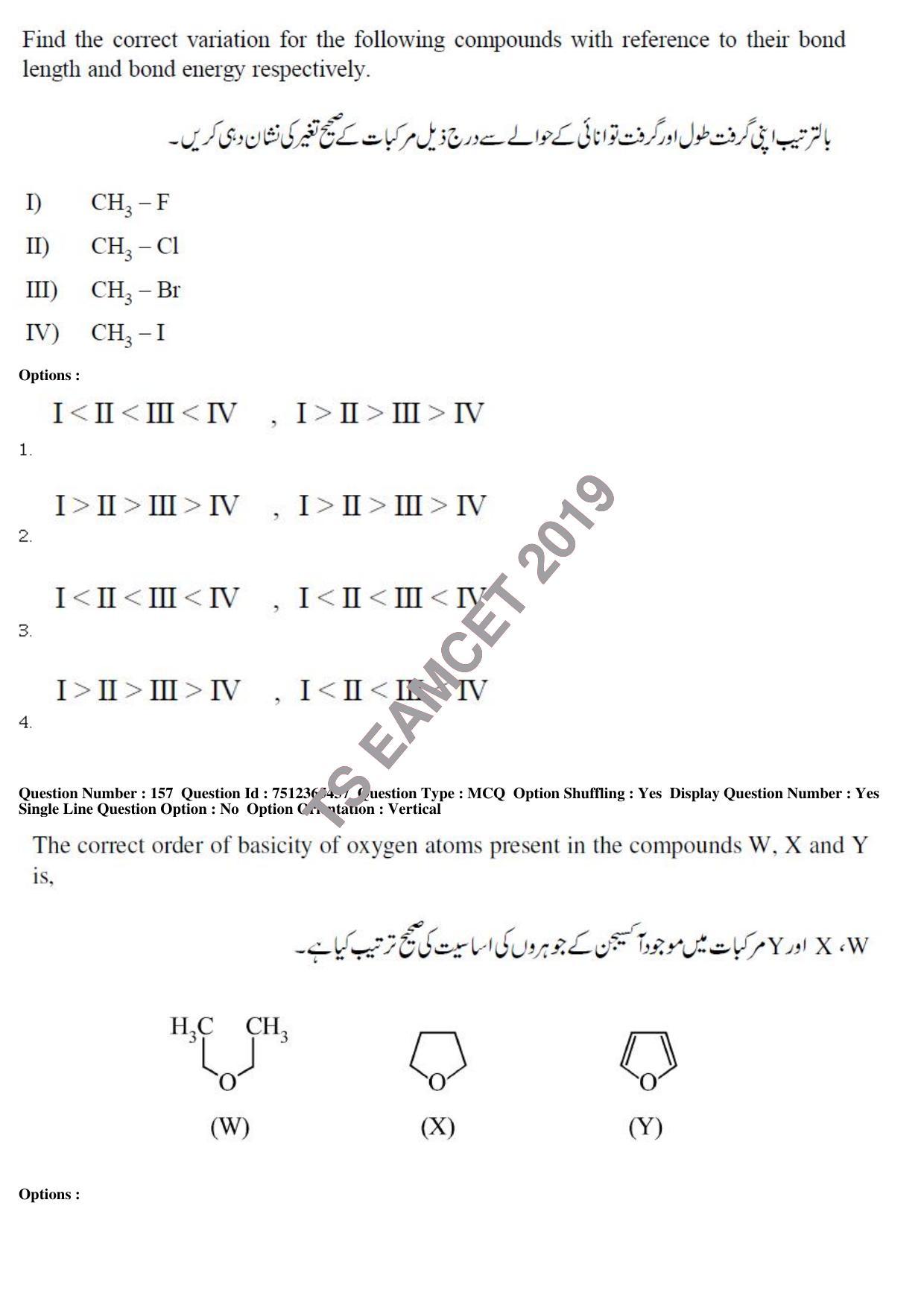 TS EAMCET 2019 Agriculture and Medical Question Paper with Key (8 May 2019 Forenoon (Urdu)) - Page 134