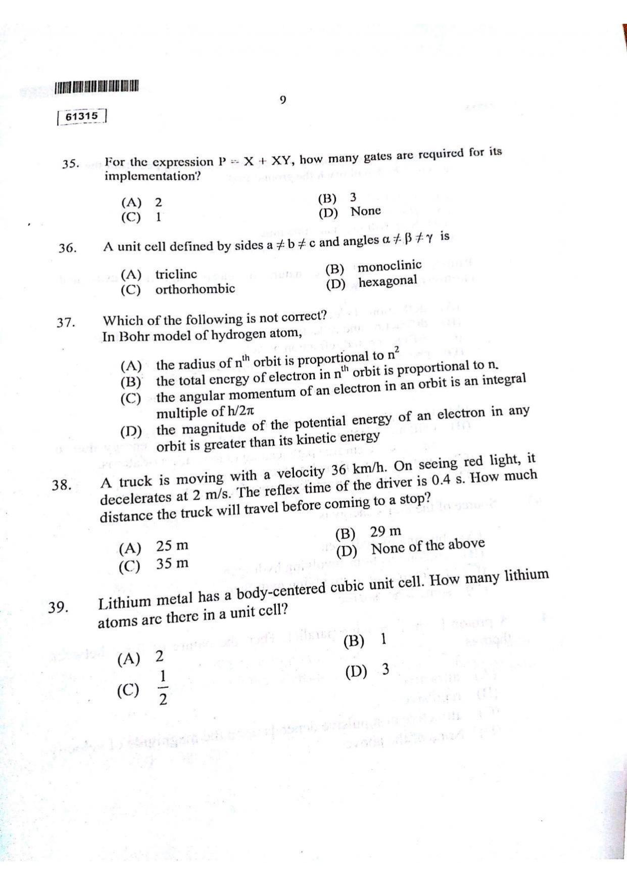 CUSAT CAT 2015 Physics Question Paper - Page 10