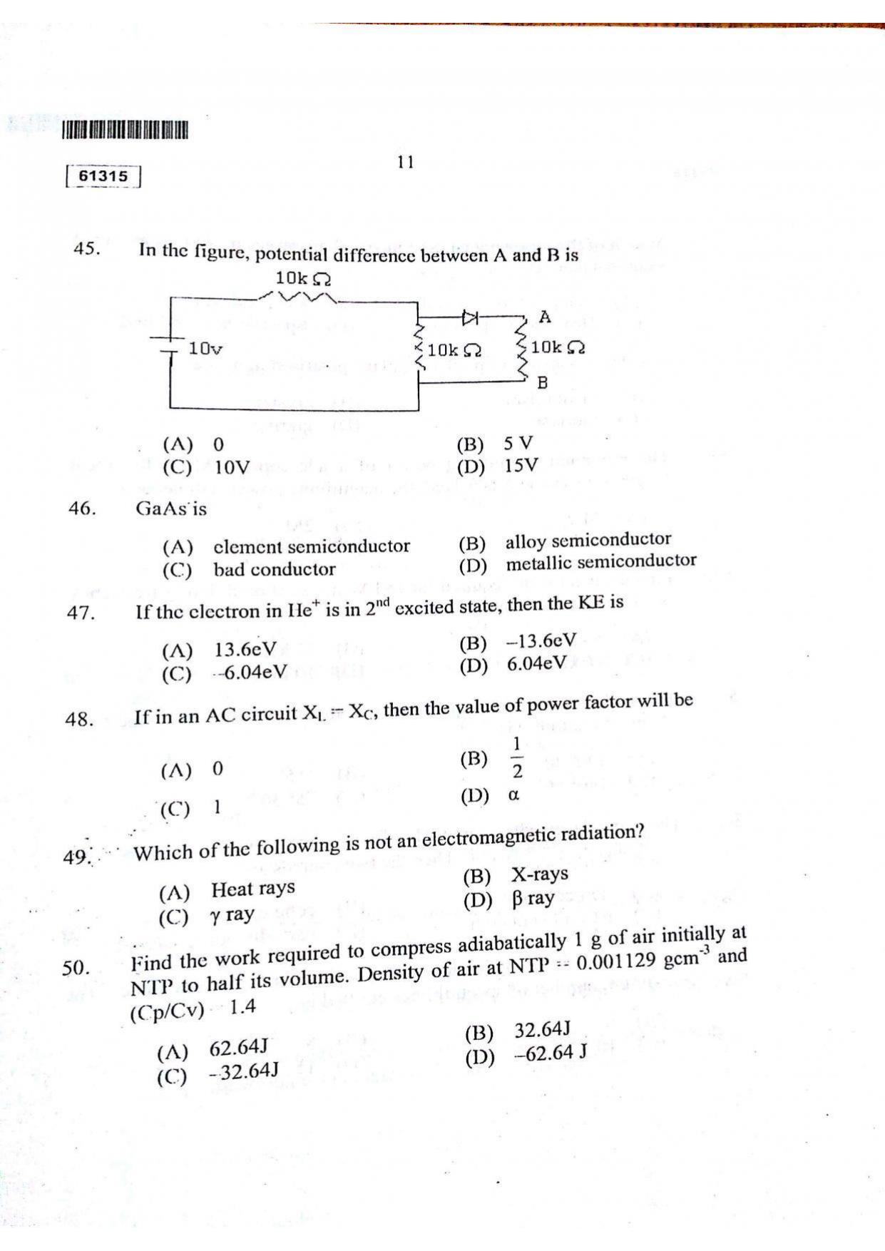 CUSAT CAT 2015 Physics Question Paper - Page 12