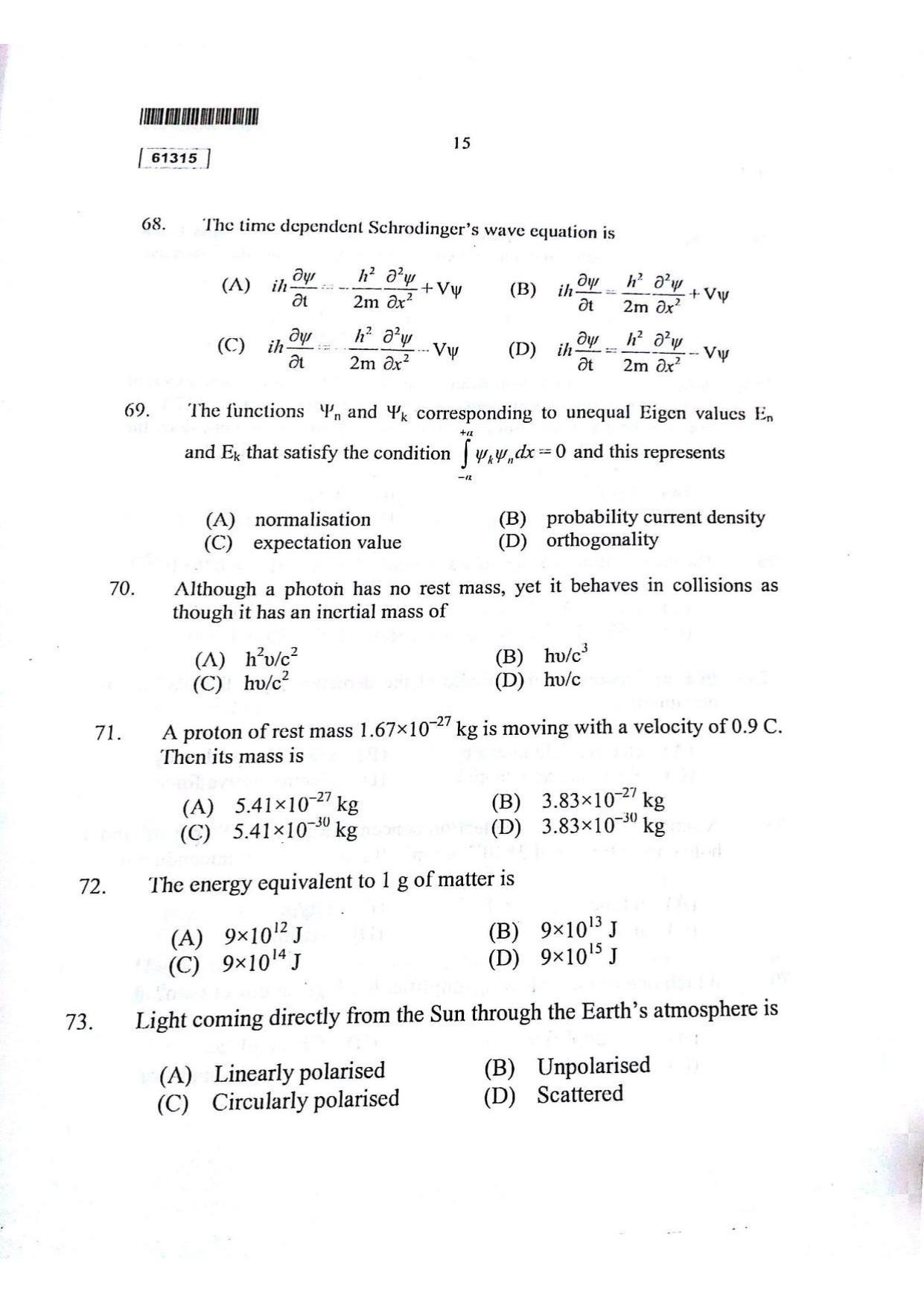 CUSAT CAT 2015 Physics Question Paper - Page 16