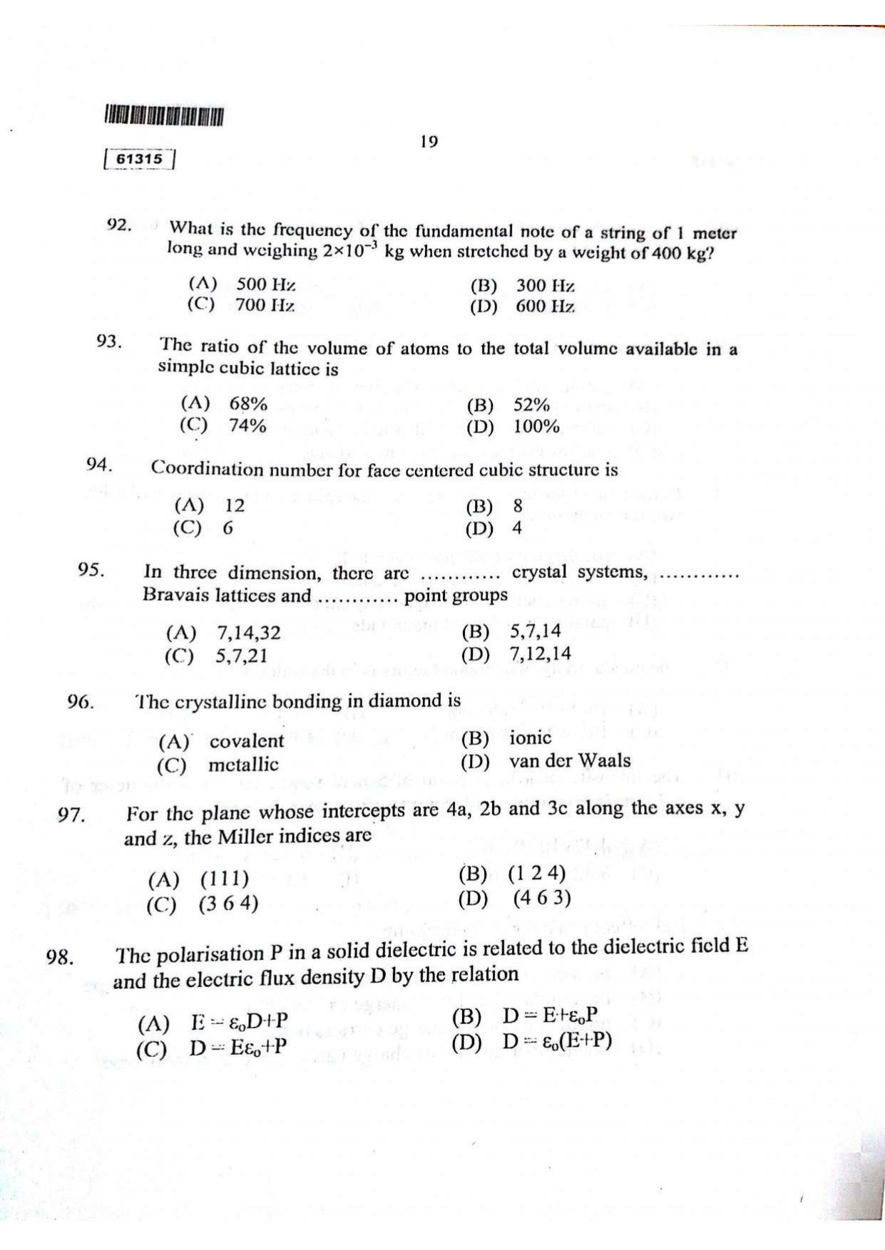 CUSAT CAT 2015 Physics Question Paper - Page 20